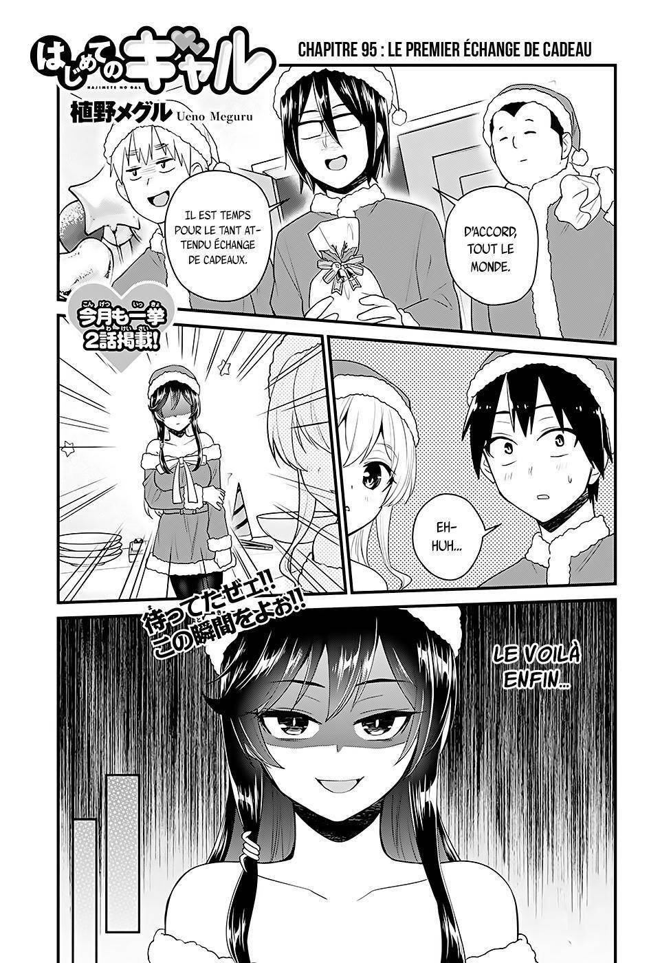  Hajimete no Gal - Chapitre 95 - 2