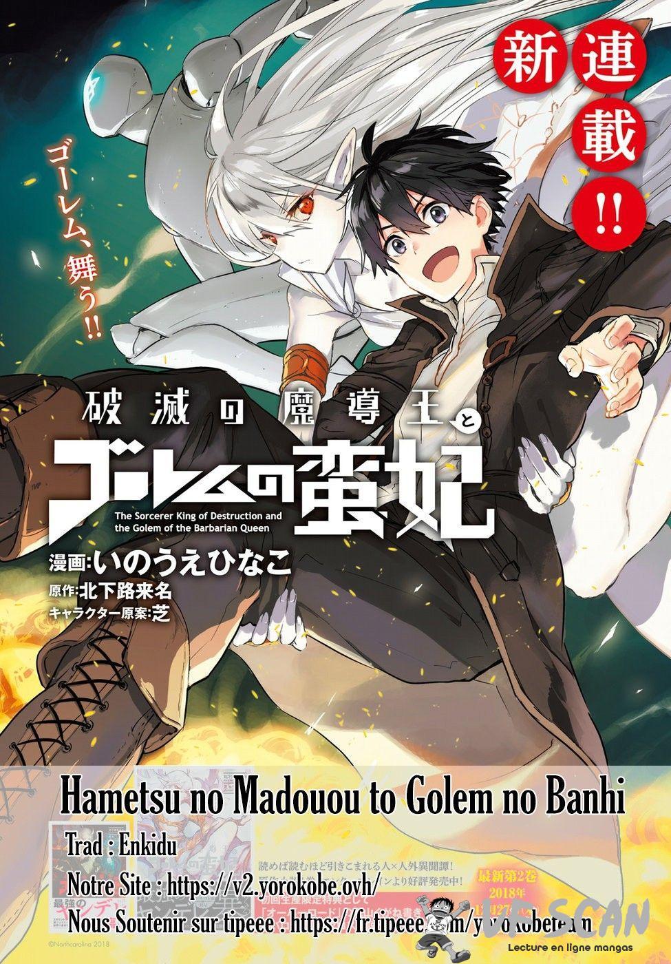  Hametsu no Madou Ou to Golem no Banhi - Chapitre 1 - 1