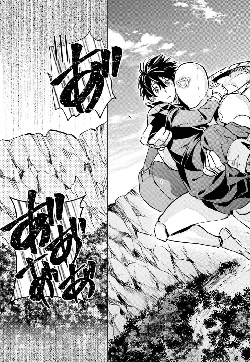  Hametsu no Madou Ou to Golem no Banhi - Chapitre 4.1 - 7