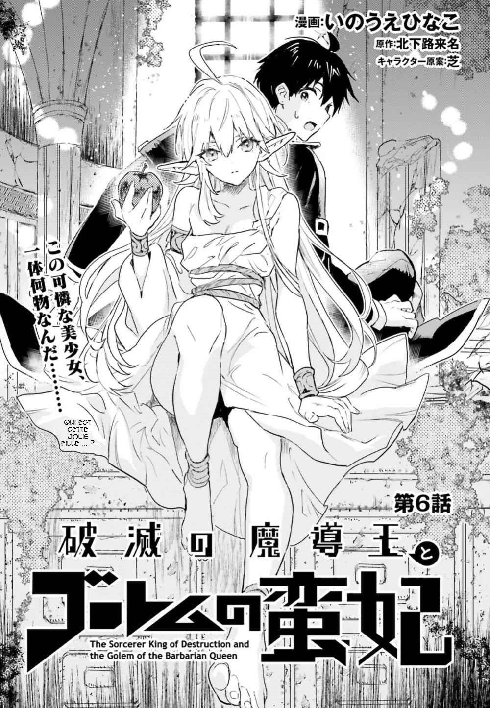  Hametsu no Madou Ou to Golem no Banhi - Chapitre 6 - 2