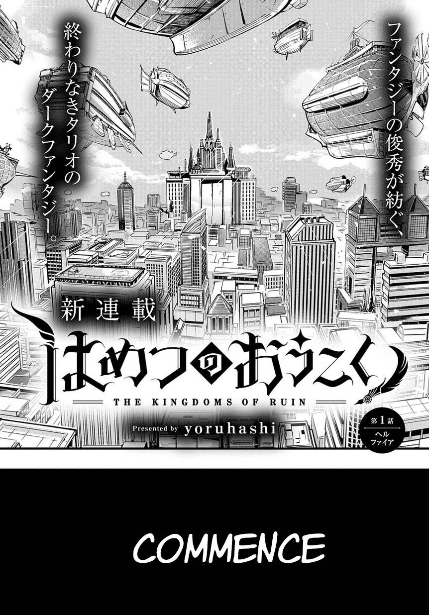  Hametsu no Oukoku - Chapitre 1 - 52