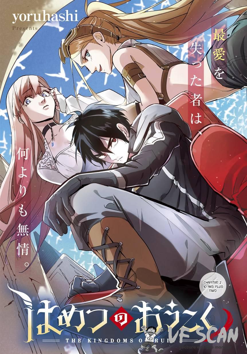  Hametsu no Oukoku - Chapitre 2 - 1