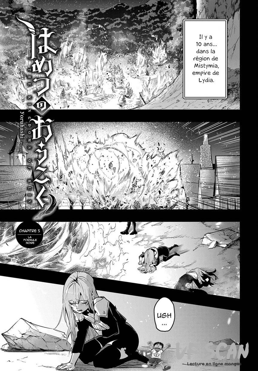  Hametsu no Oukoku - Chapitre 5 - 1