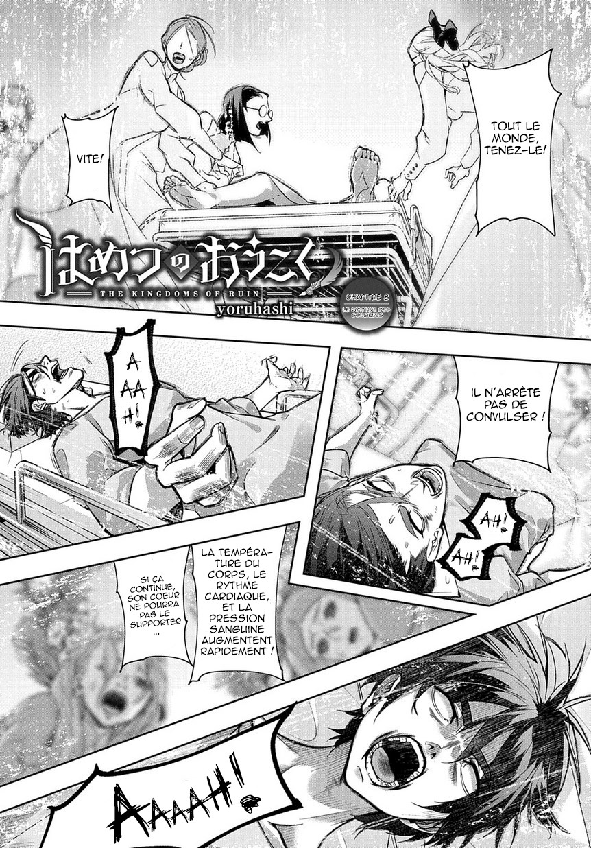  Hametsu no Oukoku - Chapitre 8 - 2