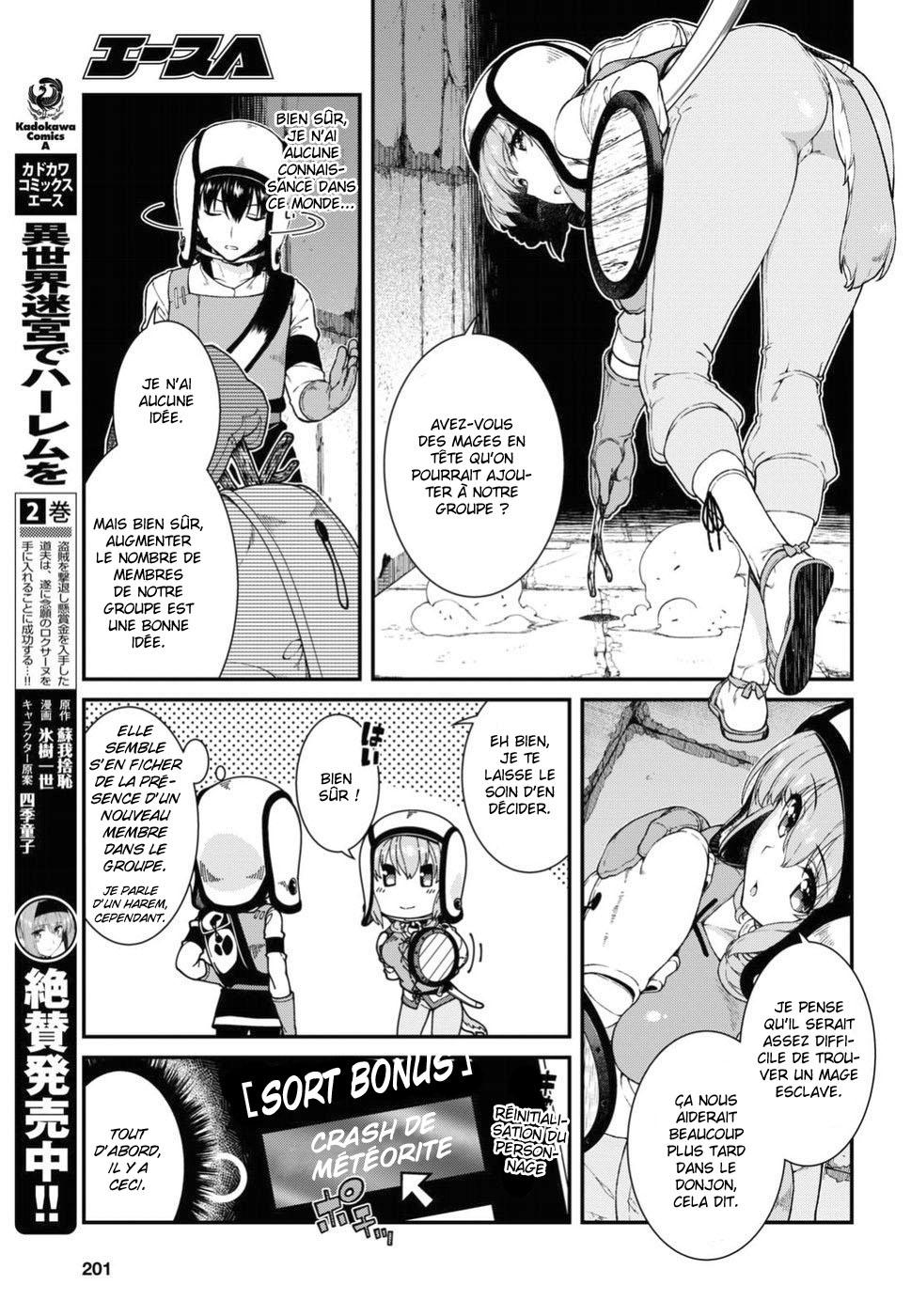  Harem in the Fantasy World Dungeon - Chapitre 15 - 6