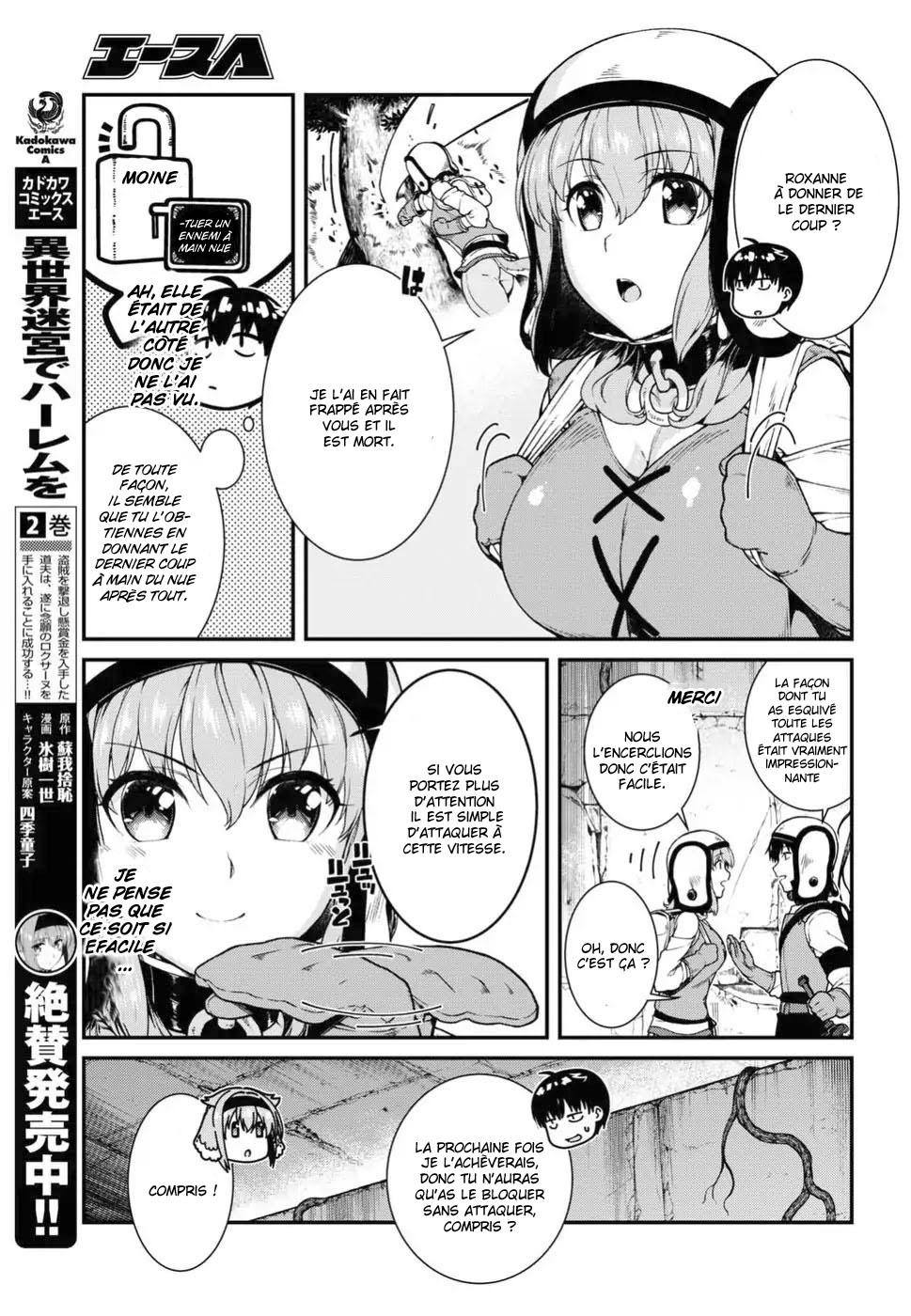  Harem in the Fantasy World Dungeon - Chapitre 16 - 8