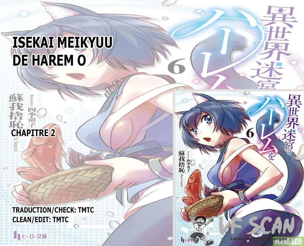  Harem in the Fantasy World Dungeon - Chapitre 2 - 1