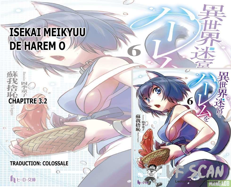  Harem in the Fantasy World Dungeon - Chapitre 4 - 1