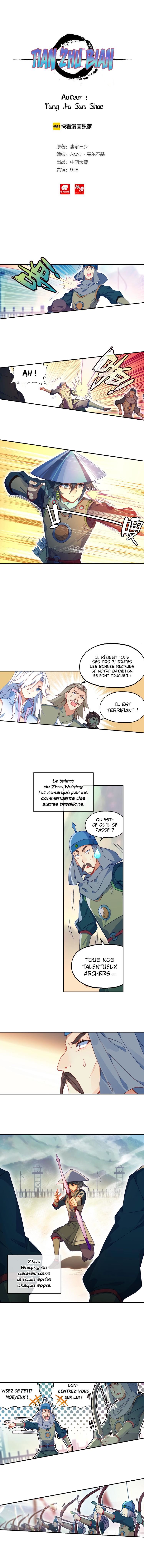  Heavenly Jewel Change - Chapitre 28 - 3