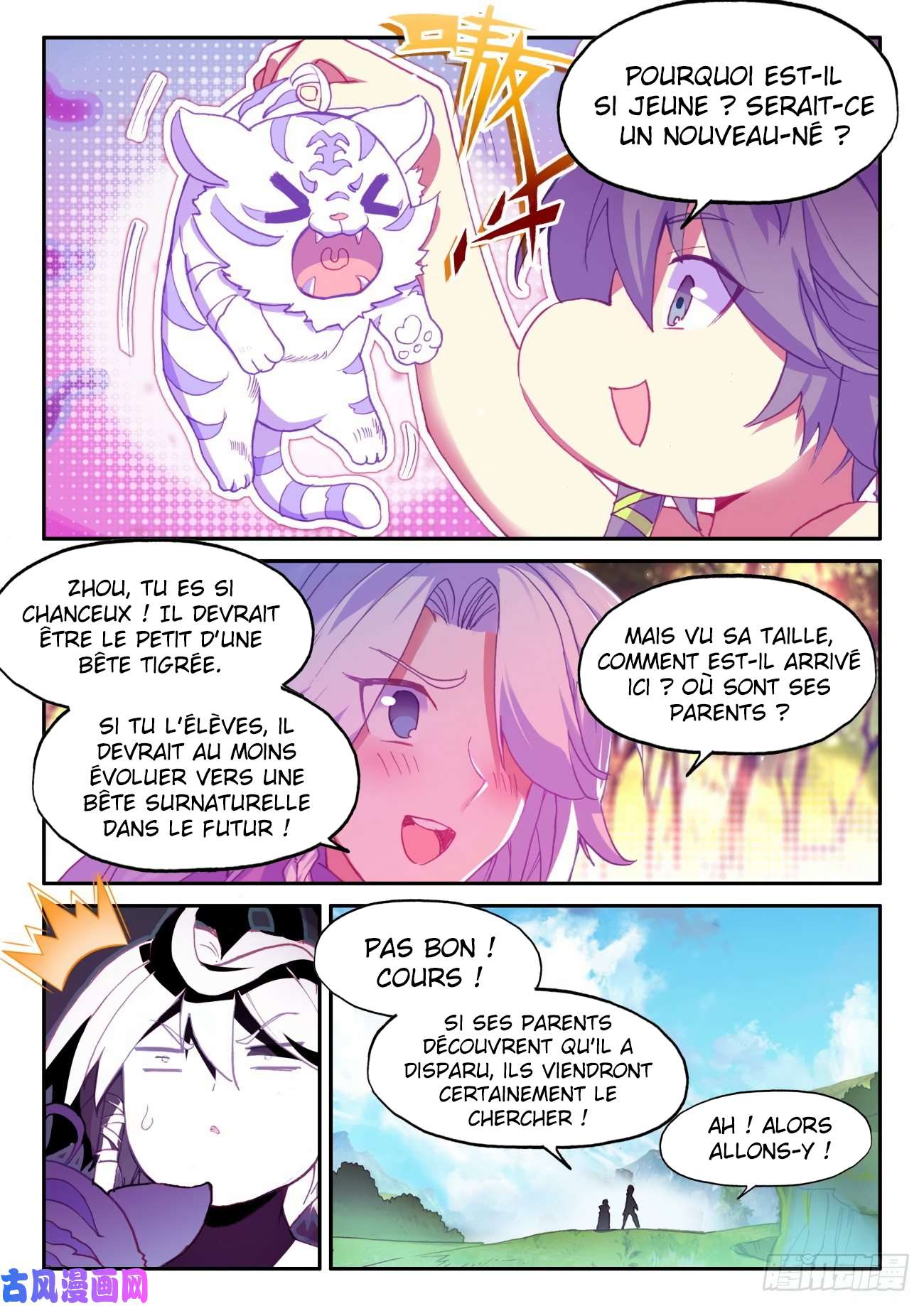  Heavenly Jewel Change - Chapitre 44 - 2