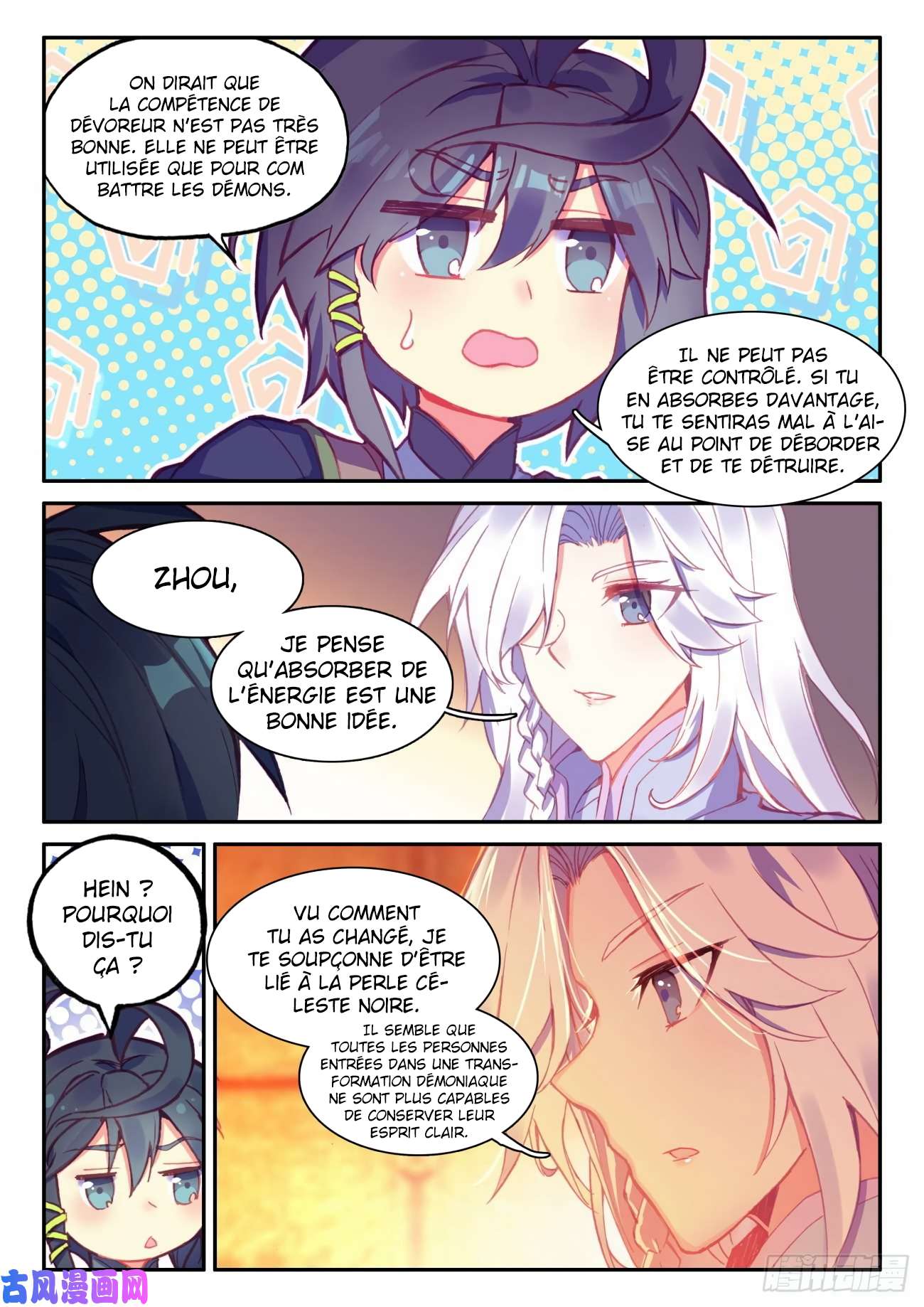  Heavenly Jewel Change - Chapitre 45 - 3