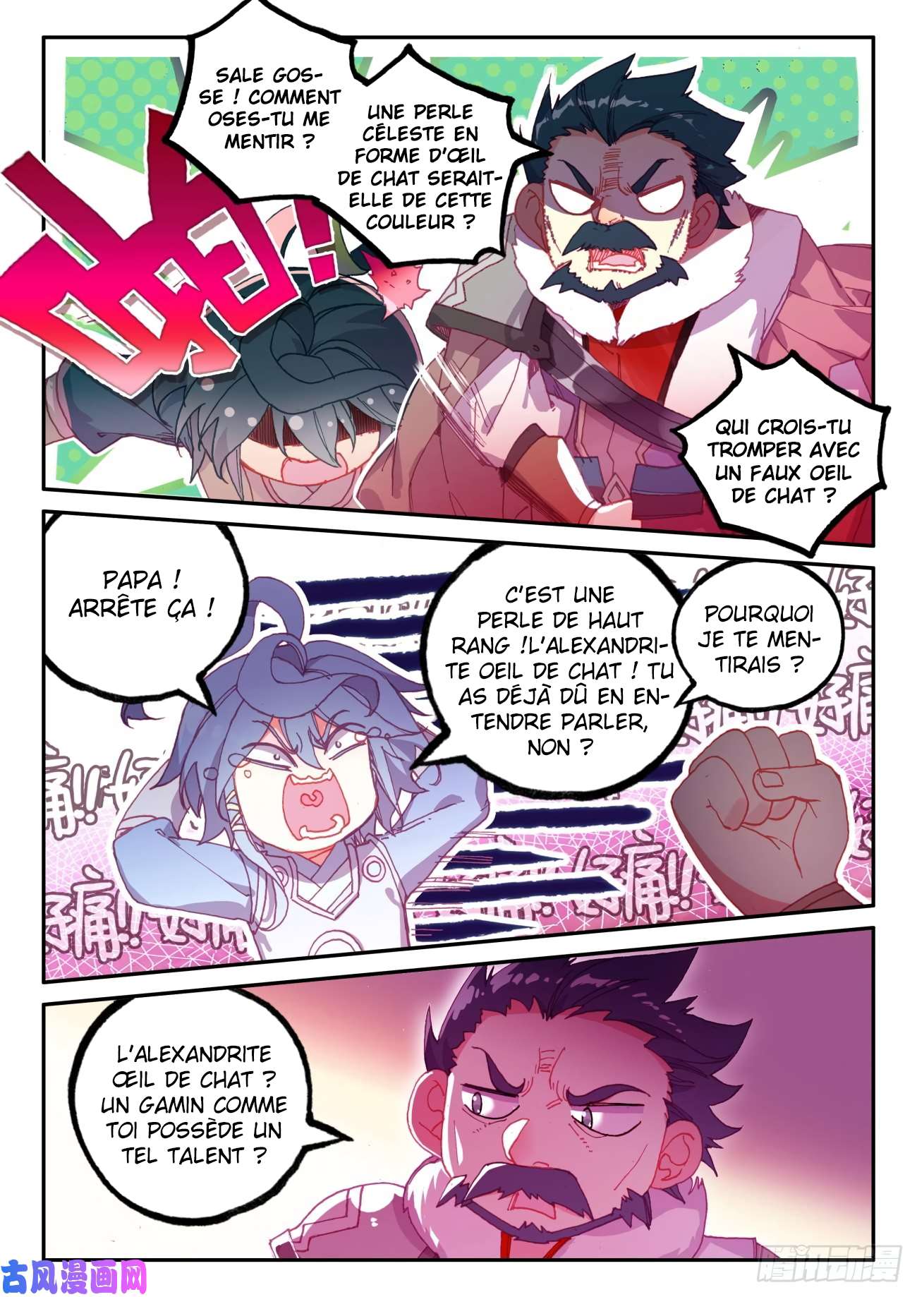  Heavenly Jewel Change - Chapitre 47 - 2