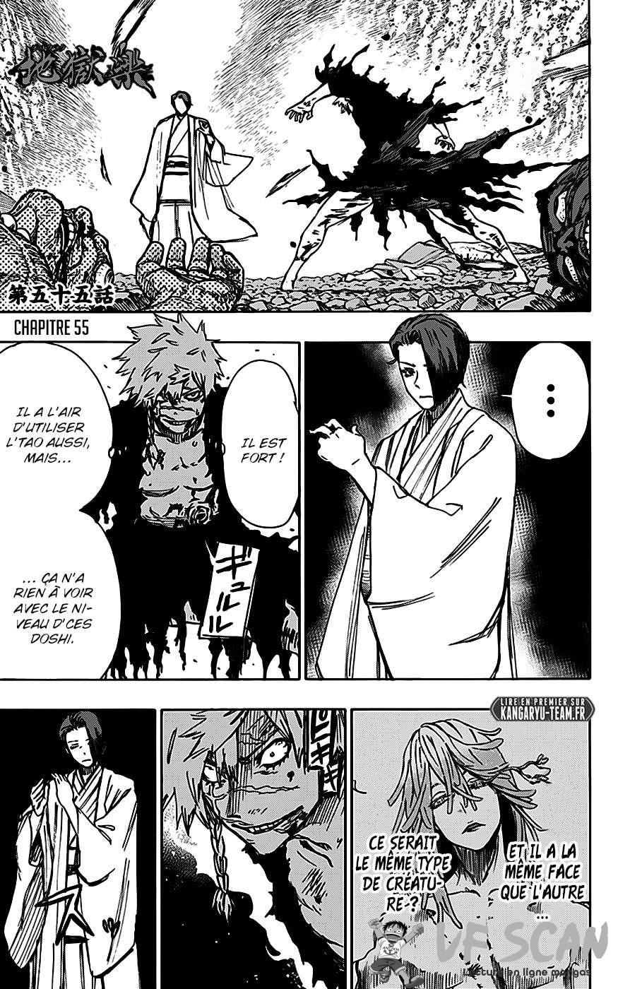  Hell's Paradise - Chapitre 55 - 1