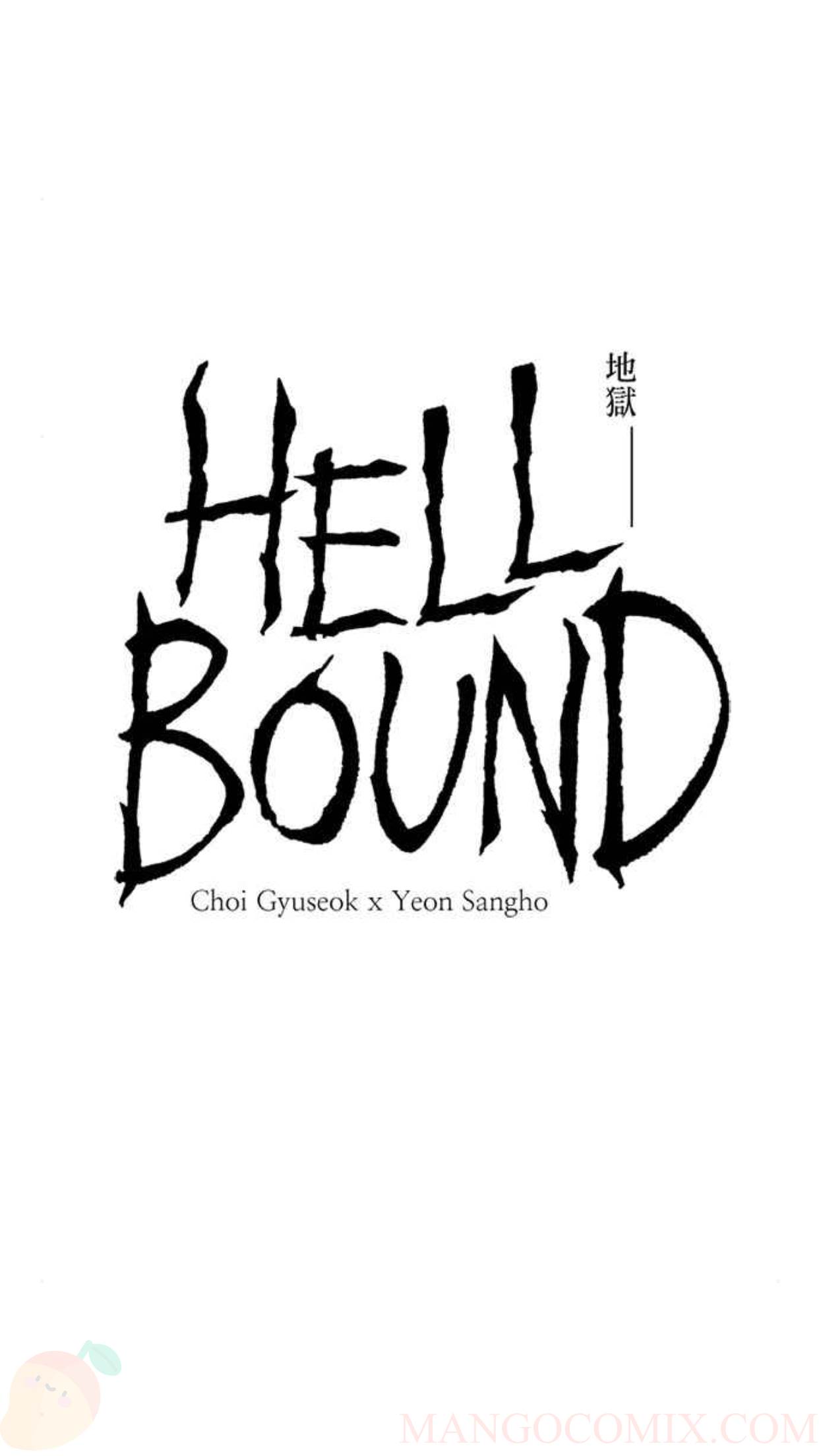  Hellbound – L’Enfer - Chapitre 0 (VA) - 32