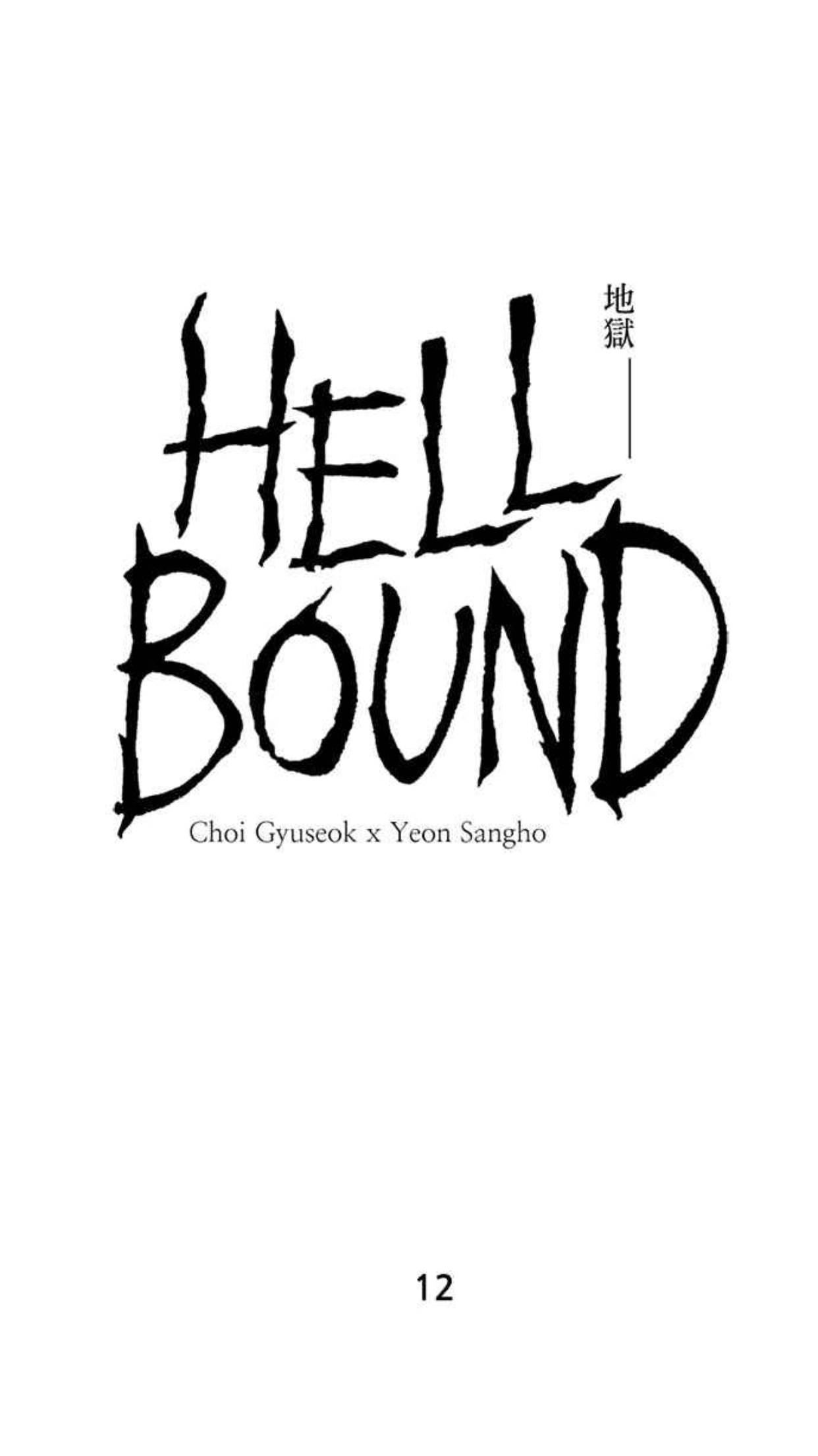  Hellbound – L’Enfer - Chapitre 12 (VA) - 1