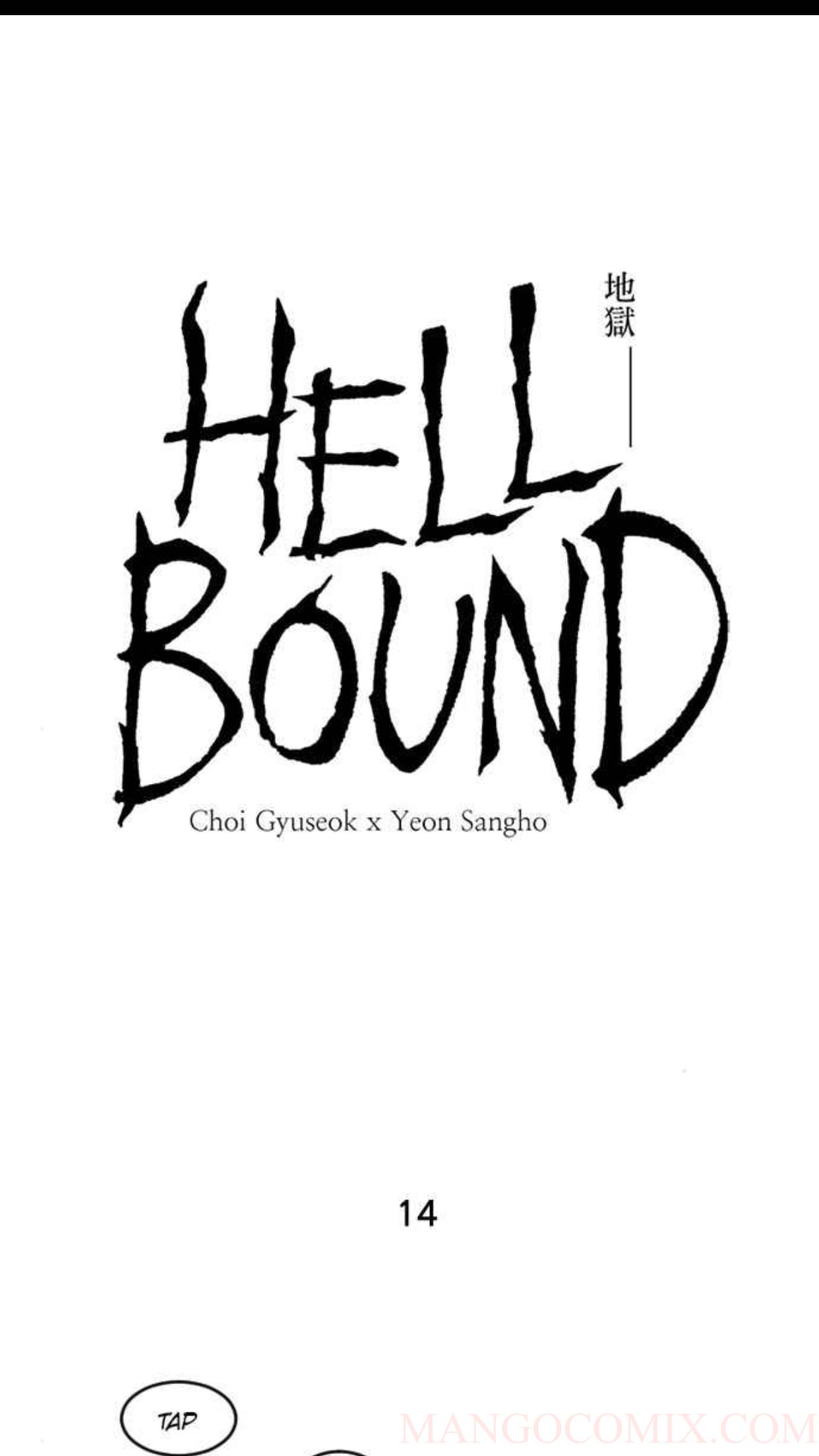  Hellbound – L’Enfer - Chapitre 14 (VA) - 1