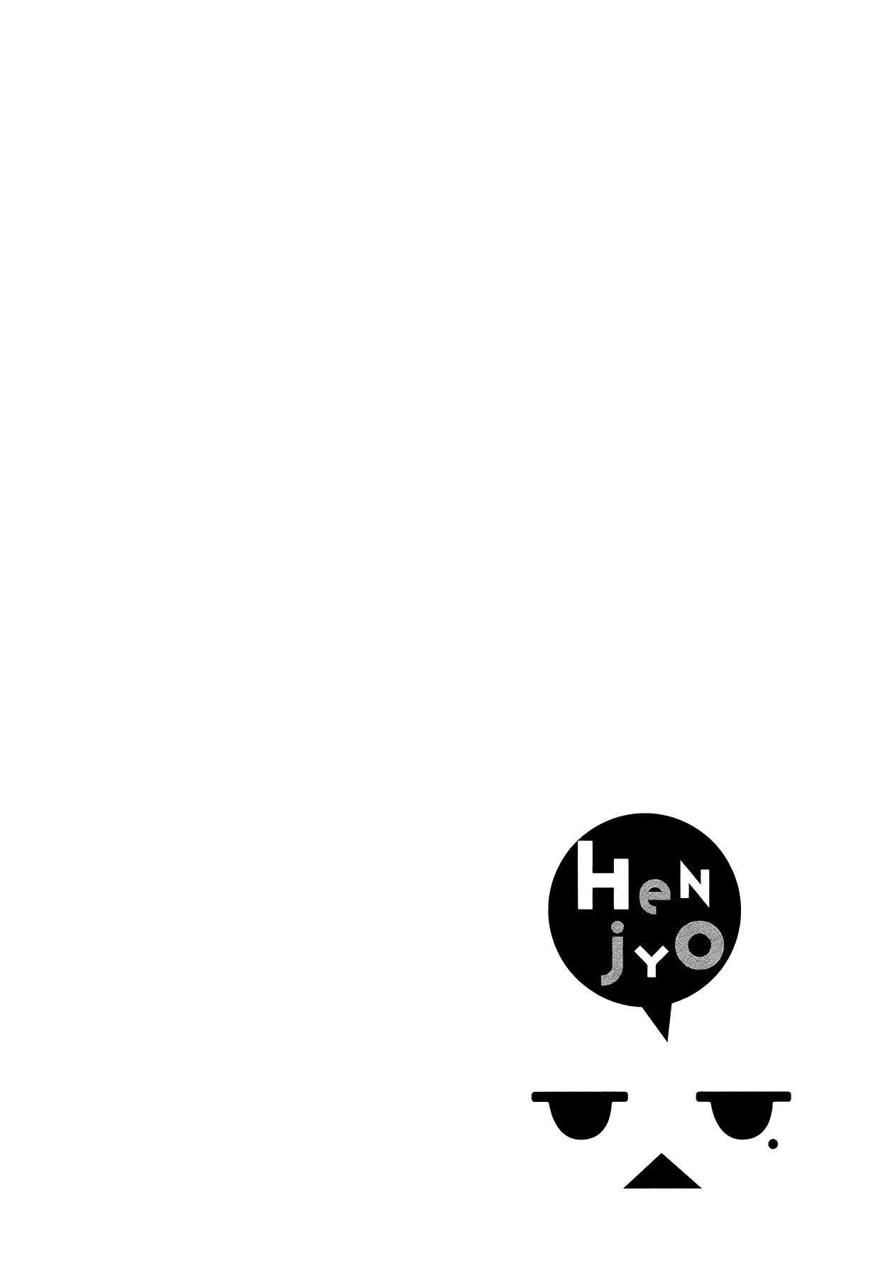  Henjo - Chapitre 1 - 30