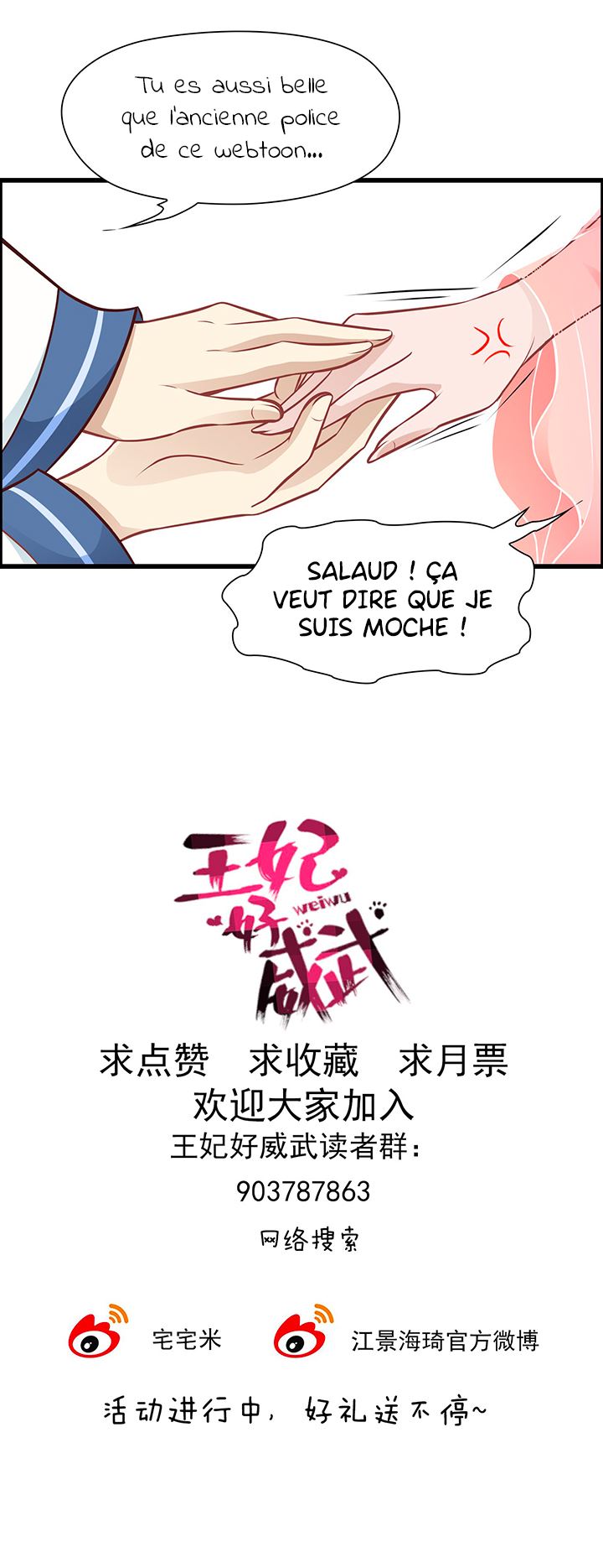  Her Highness Is Mighty - Chapitre 4 - 38