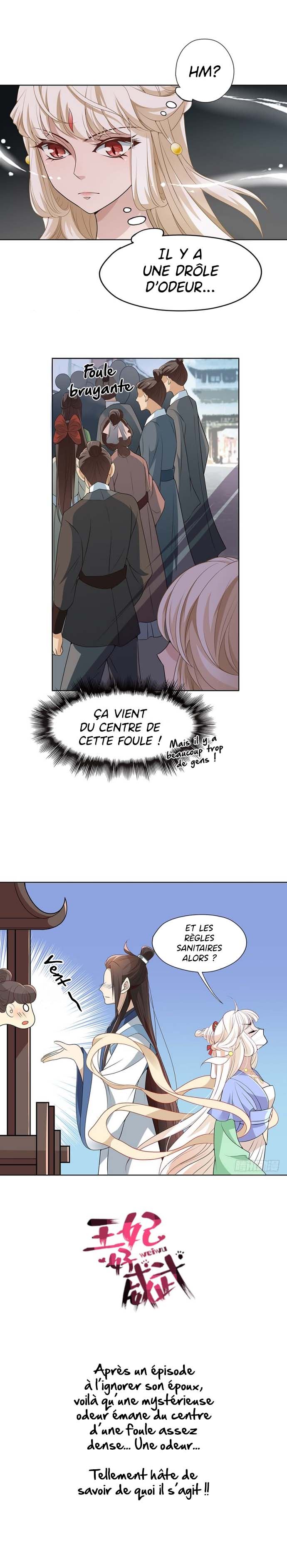  Her Highness Is Mighty - Chapitre 5 - 7