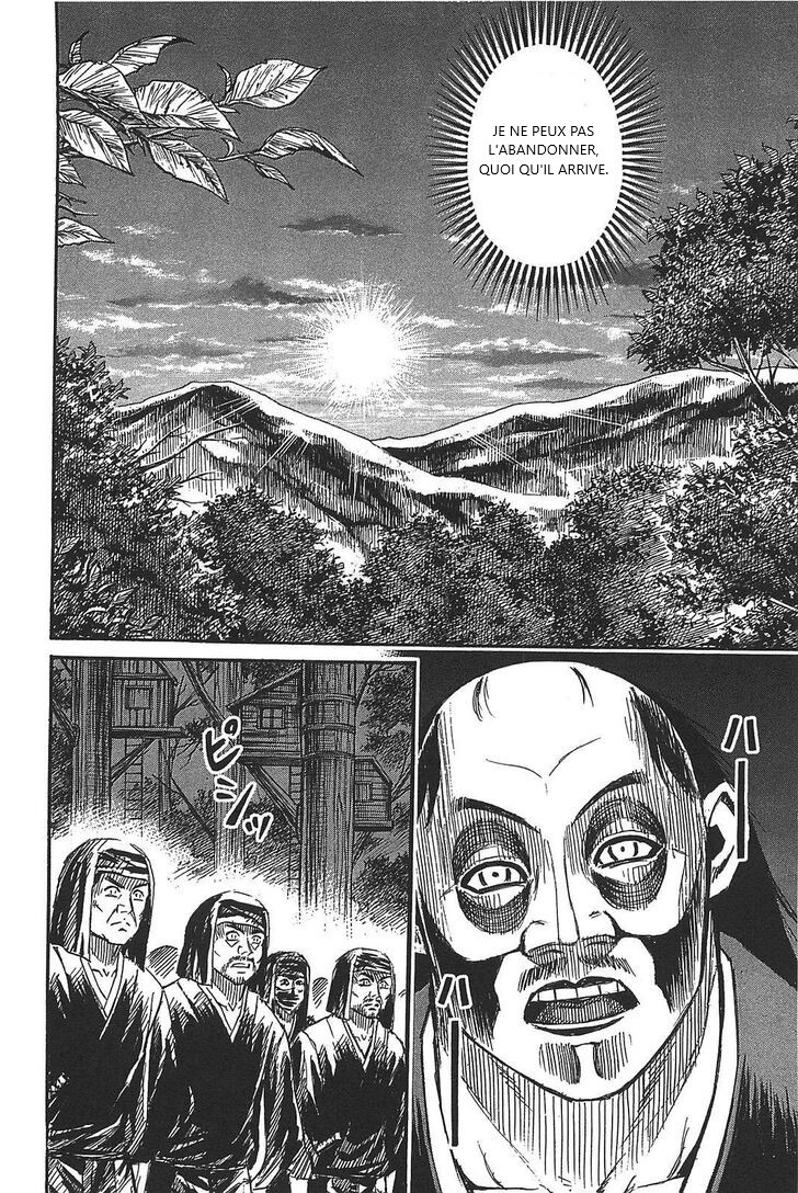  Higanjima – Saigo no 47-Hiai - Chapitre 23 - 4