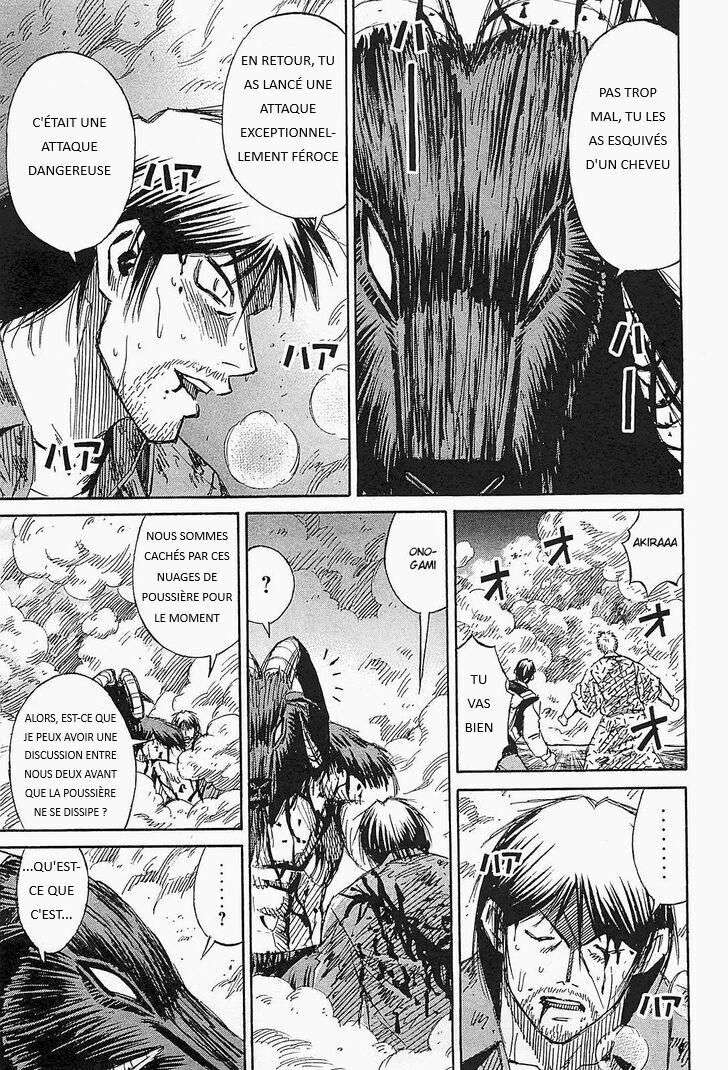  Higanjima – Saigo no 47-Hiai - Chapitre 45 - 12