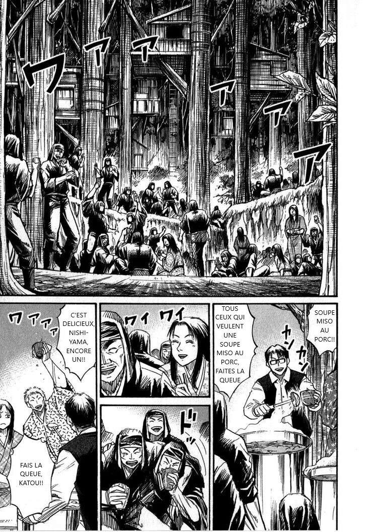  Higanjima – Saigo no 47-Hiai - Chapitre 55 - 9