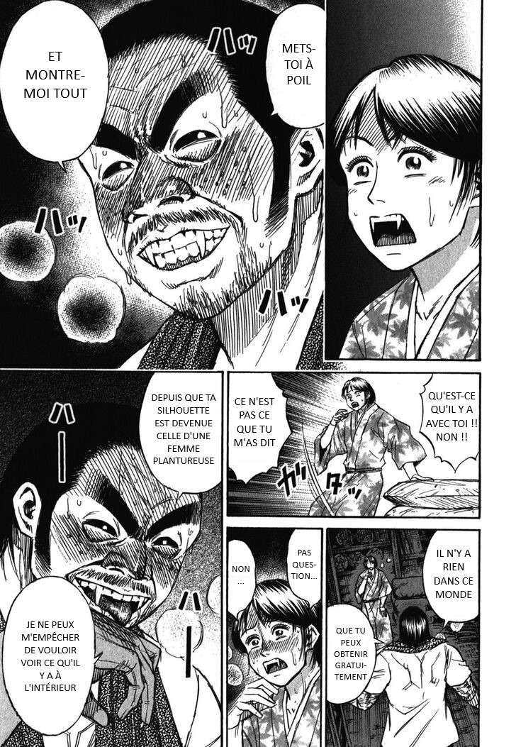  Higanjima – Saigo no 47-Hiai - Chapitre 62 - 21