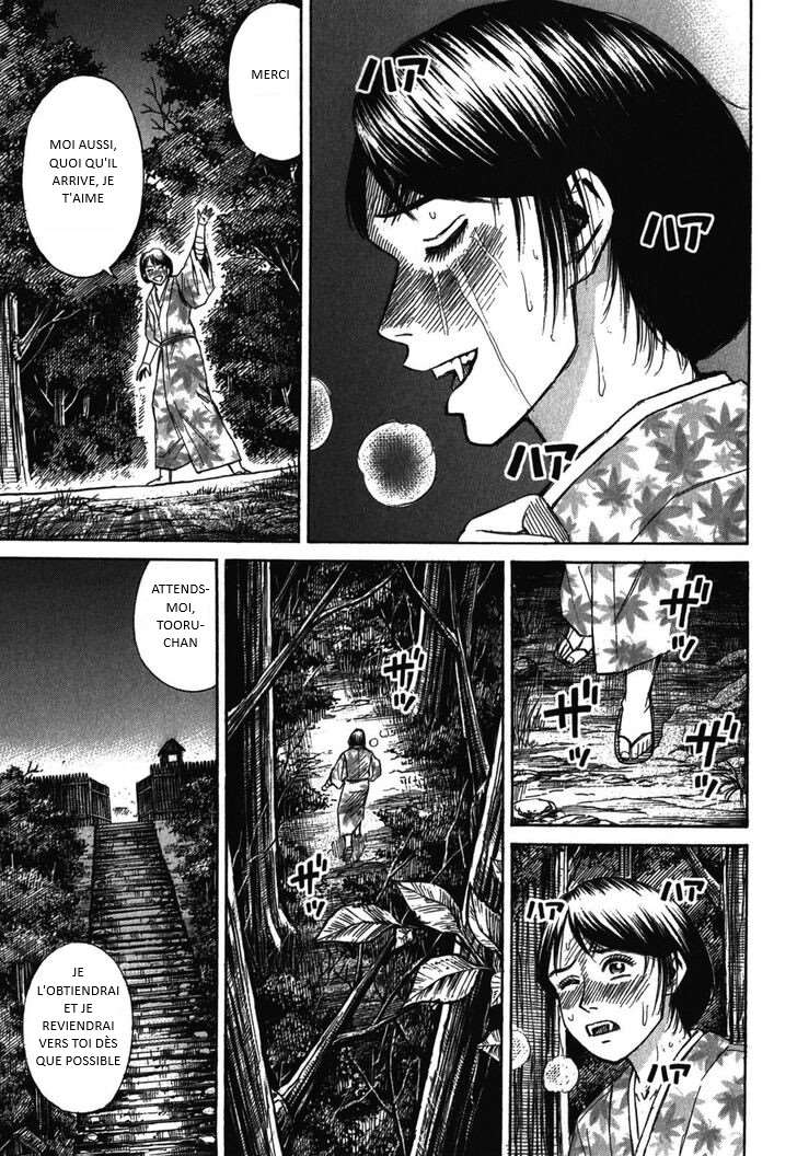  Higanjima – Saigo no 47-Hiai - Chapitre 65 - 15