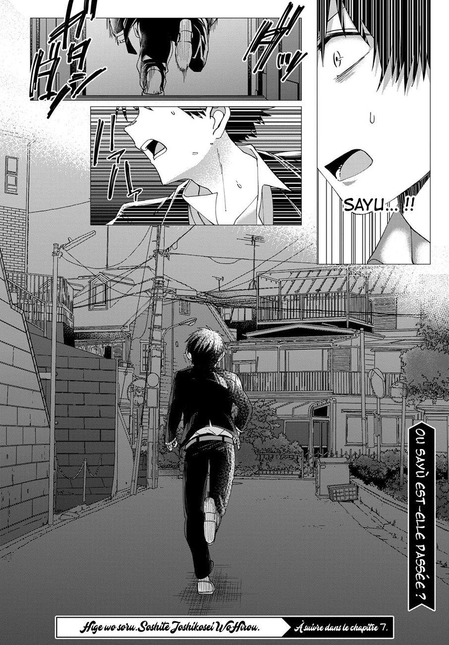  Hige wo Soru. Soshite Joshikosei wo Hirou. - Chapitre 6 - 32