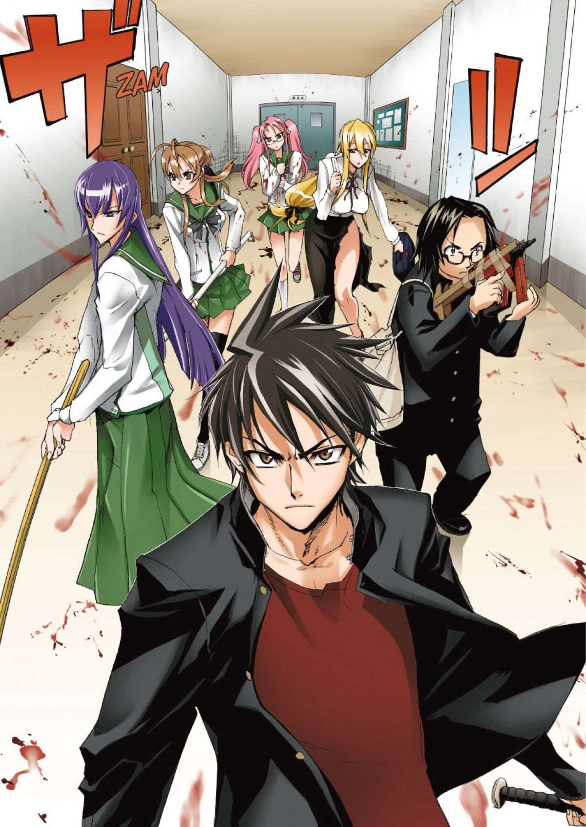  Highschool of the Dead - Volume 1 - 124