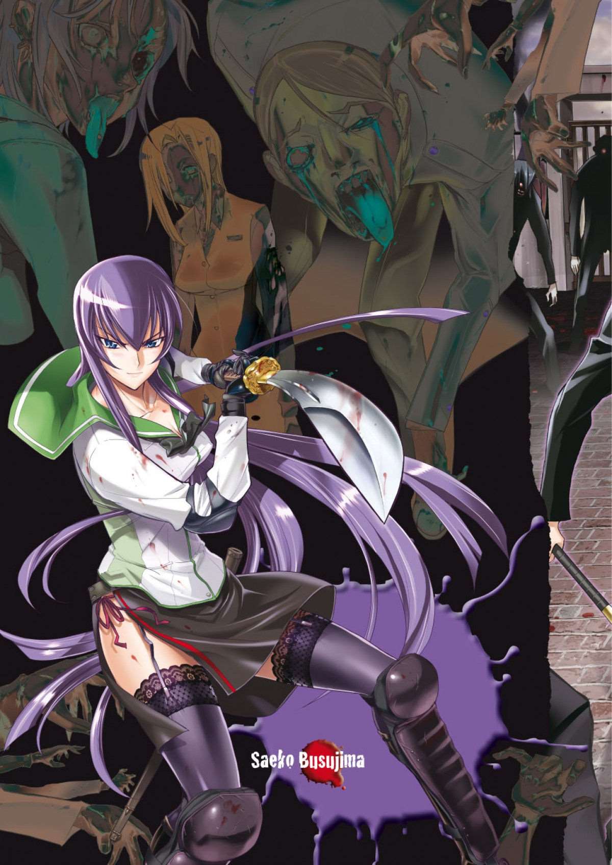  Highschool of the Dead - Volume 1 - 6