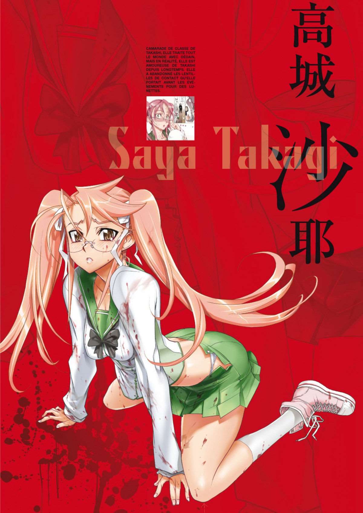  Highschool of the Dead - Volume 2 - 9