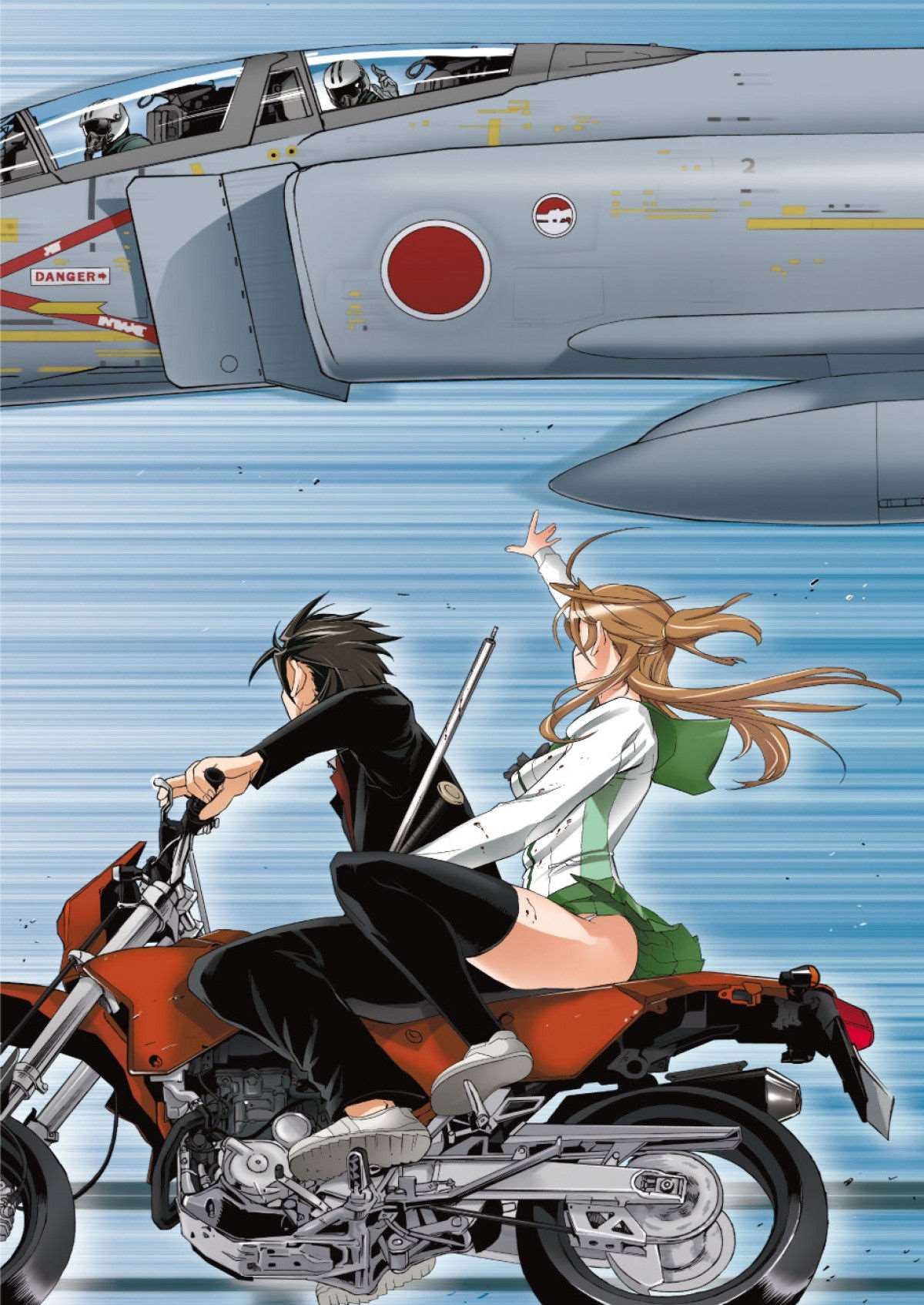  Highschool of the Dead - Volume 2 - 15