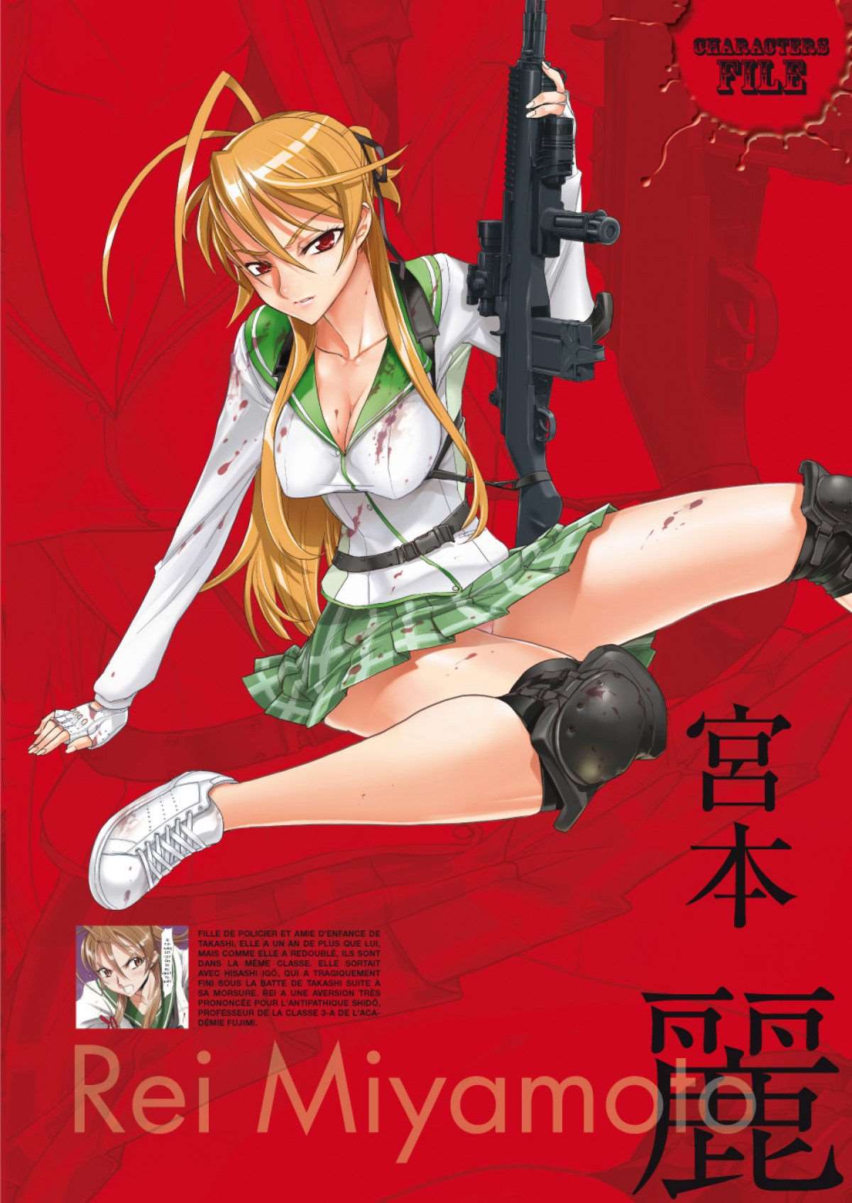  Highschool of the Dead - Volume 2 - 7