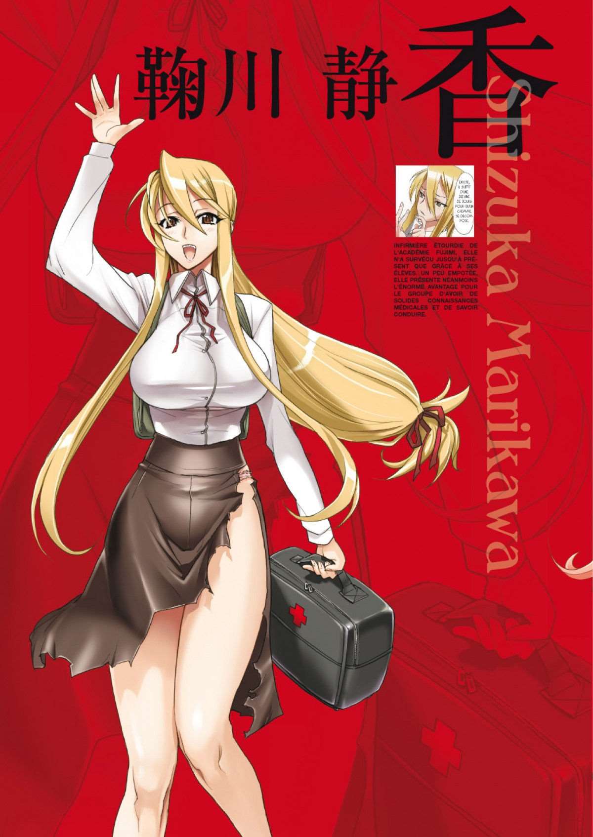  Highschool of the Dead - Volume 2 - 10