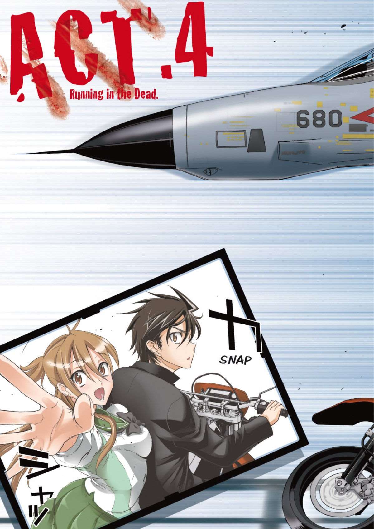  Highschool of the Dead - Volume 2 - 16