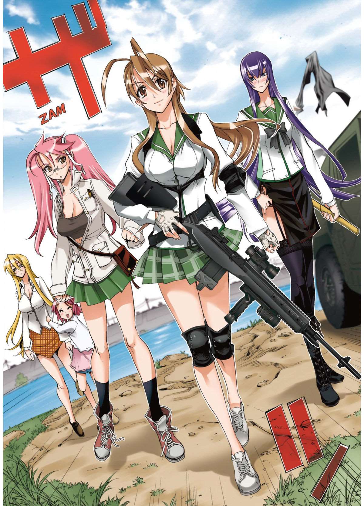  Highschool of the Dead - Volume 3 - 24