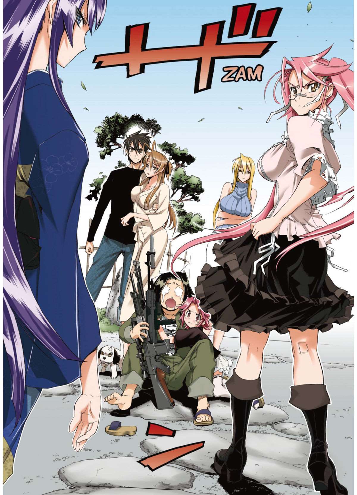  Highschool of the Dead - Volume 3 - 115