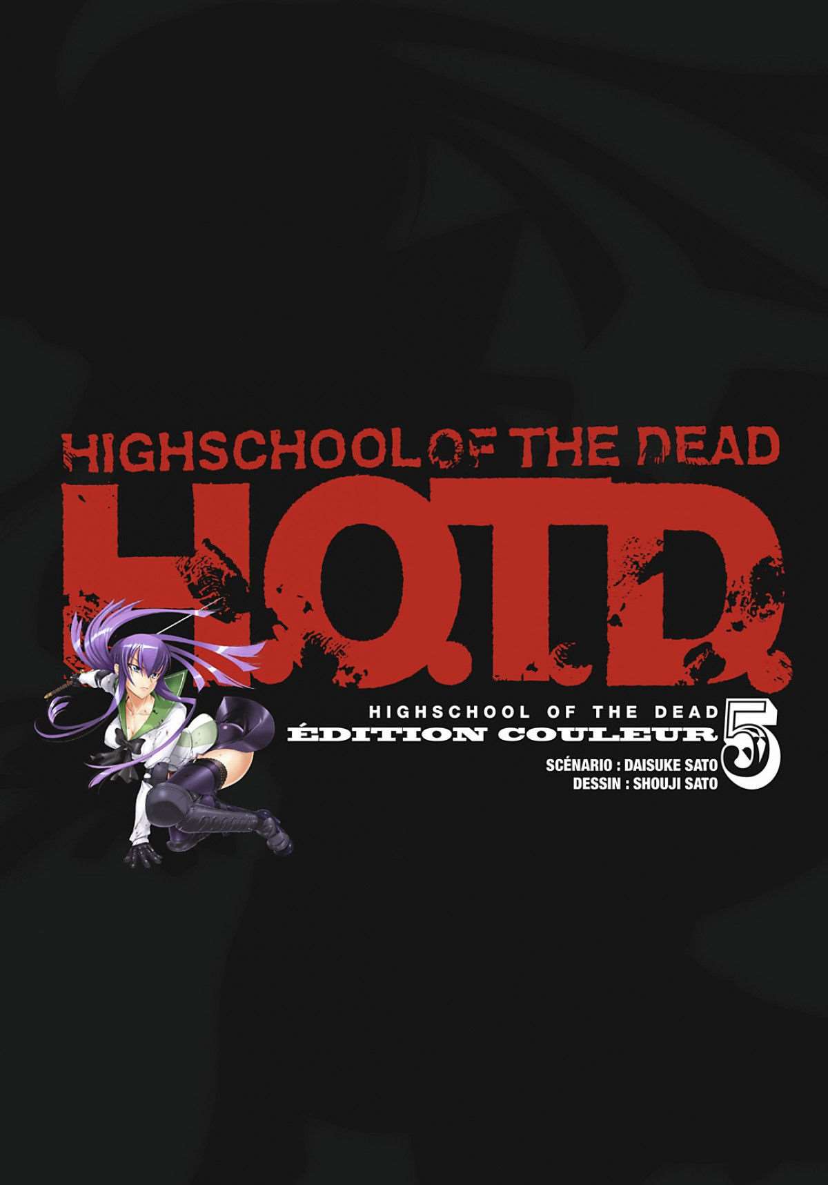  Highschool of the Dead - Volume 5 - 3