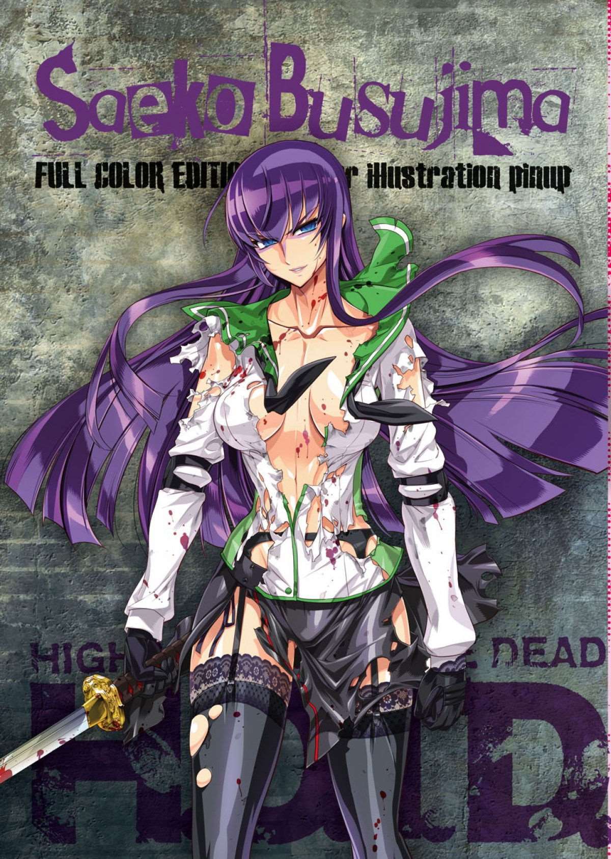  Highschool of the Dead - Volume 6 - 160