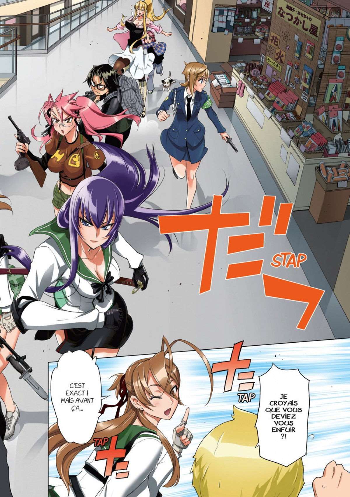  Highschool of the Dead - Volume 6 - 71