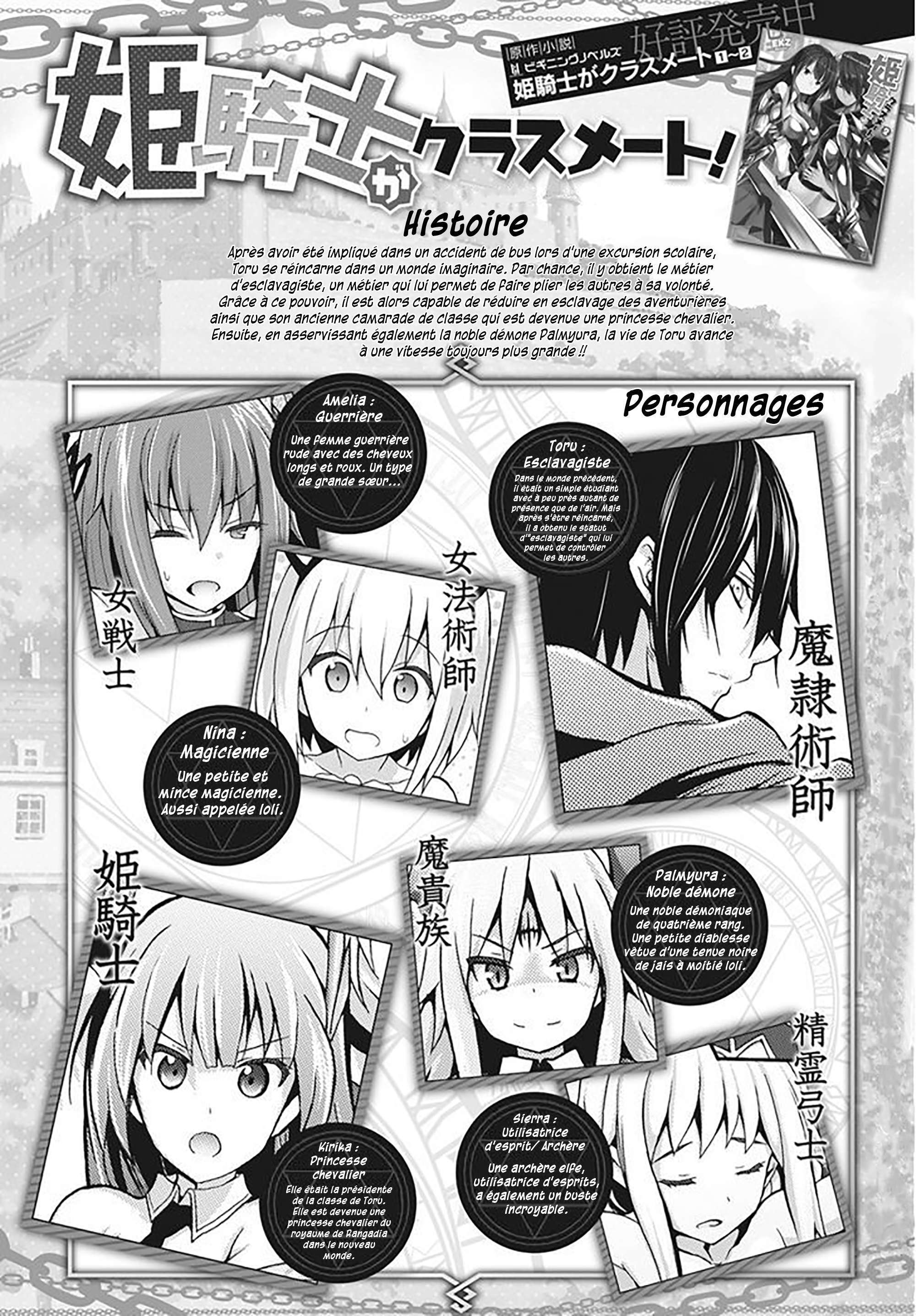  Himekishi ga Classmate! - Chapitre 5 - 2