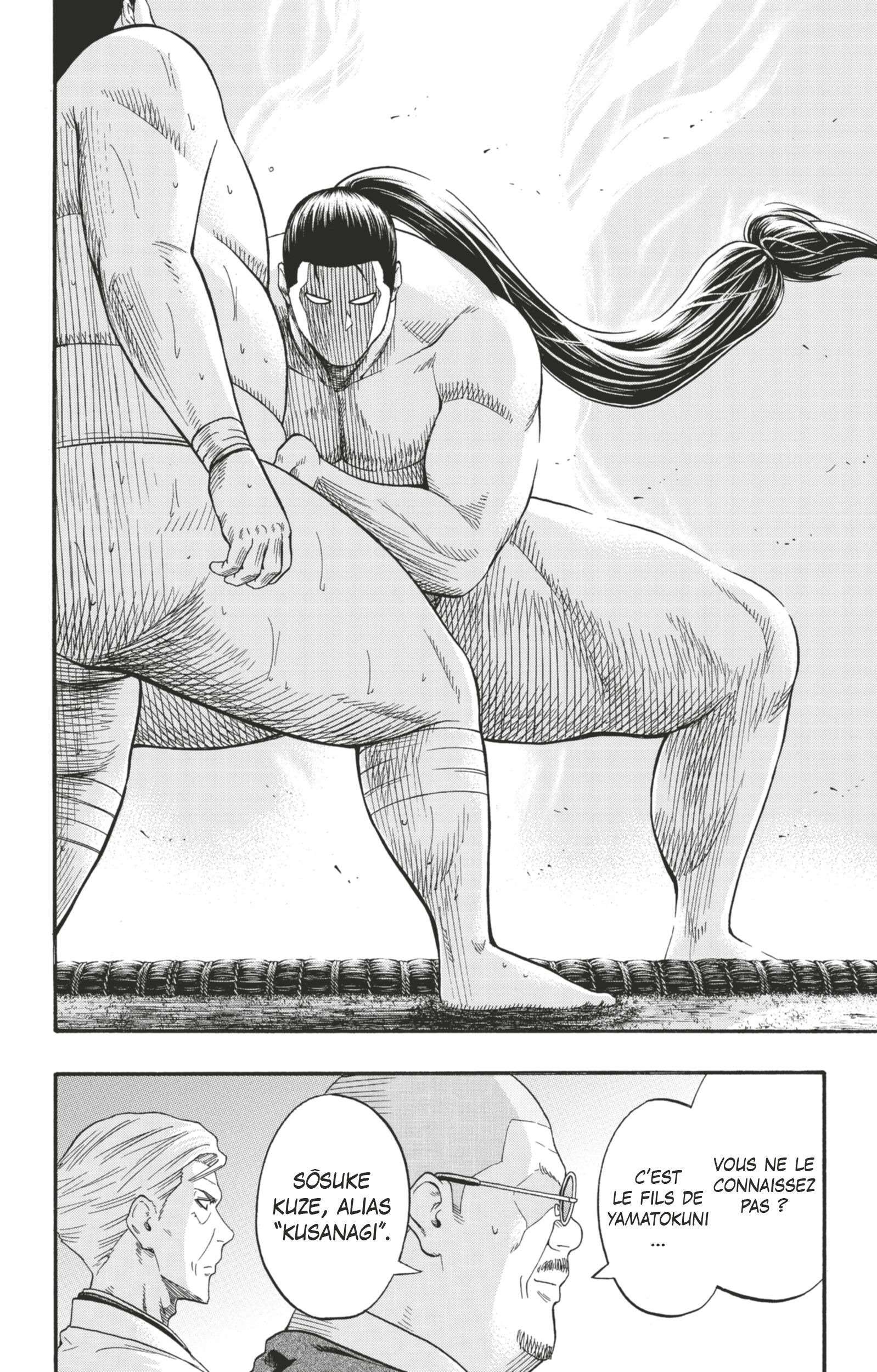  Hinomaru Sumo - Volume 11 - 53