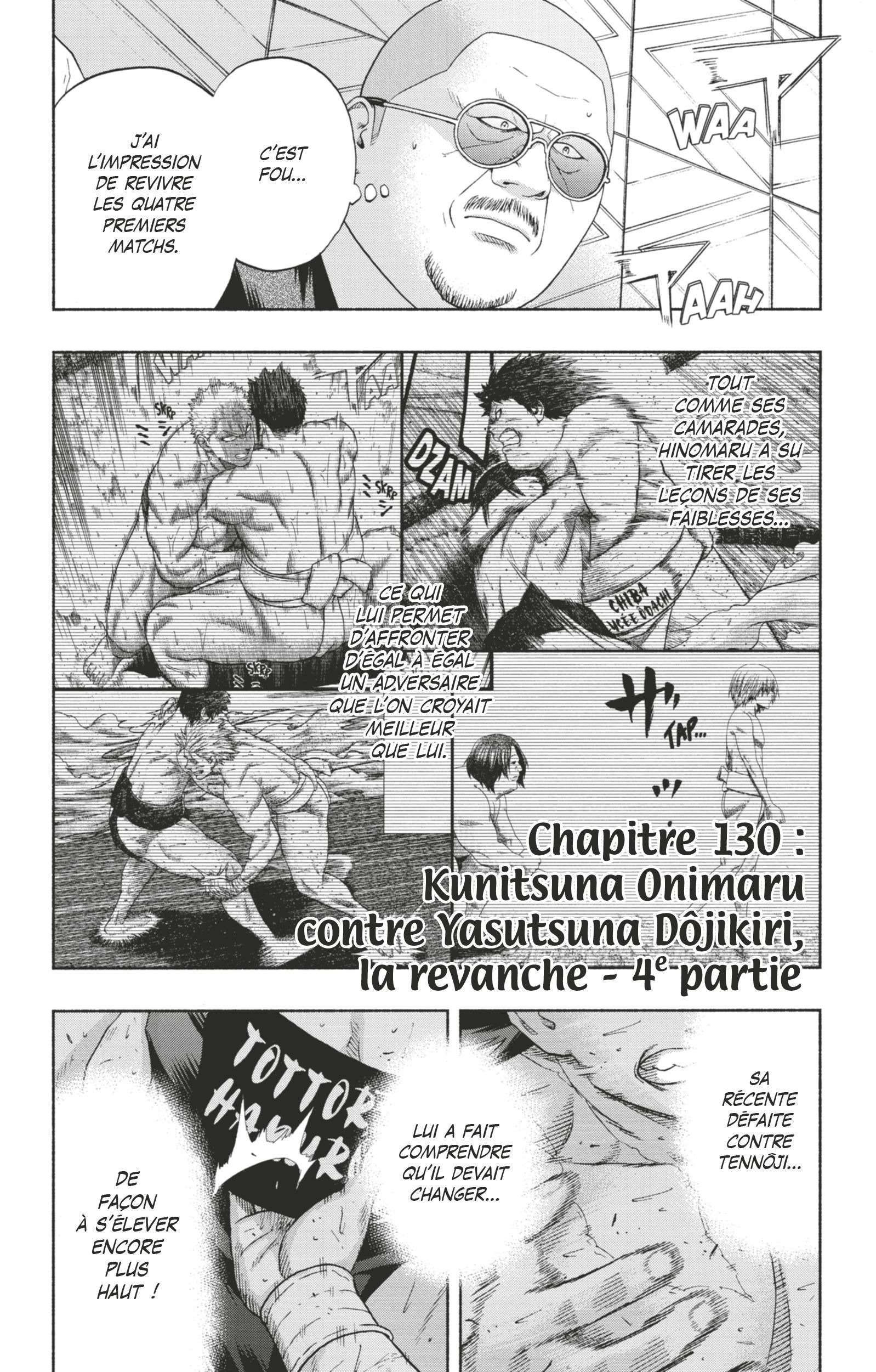  Hinomaru Sumo - Volume 15 - 108