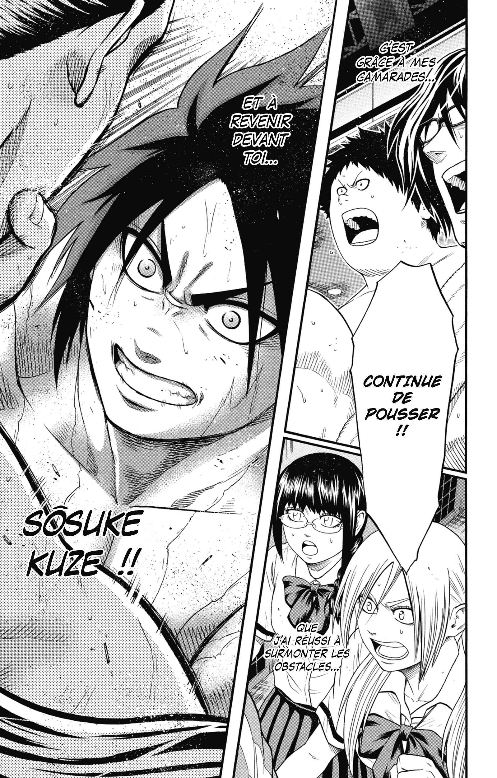  Hinomaru Sumo - Volume 17 - 84