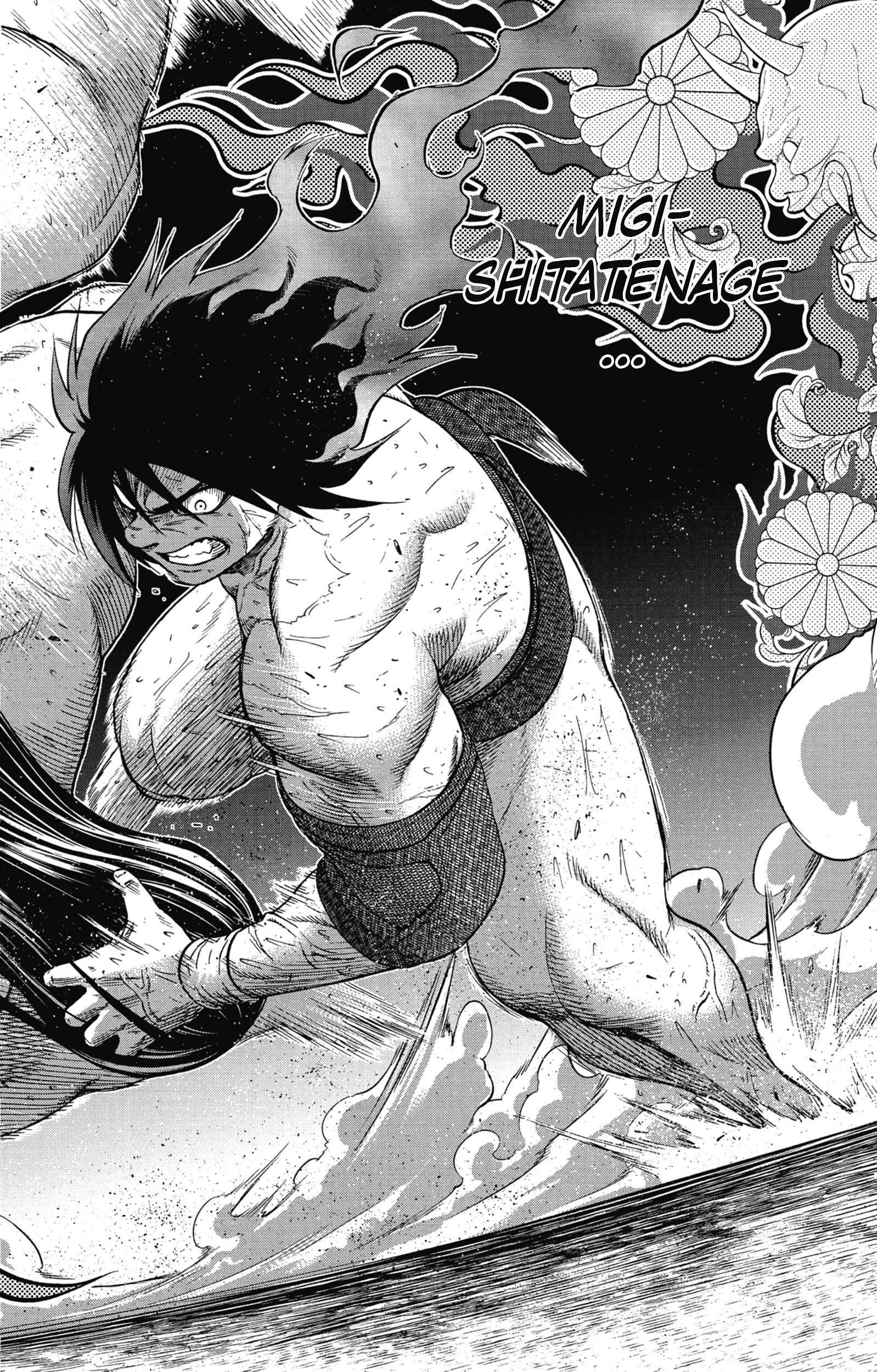  Hinomaru Sumo - Volume 17 - 191