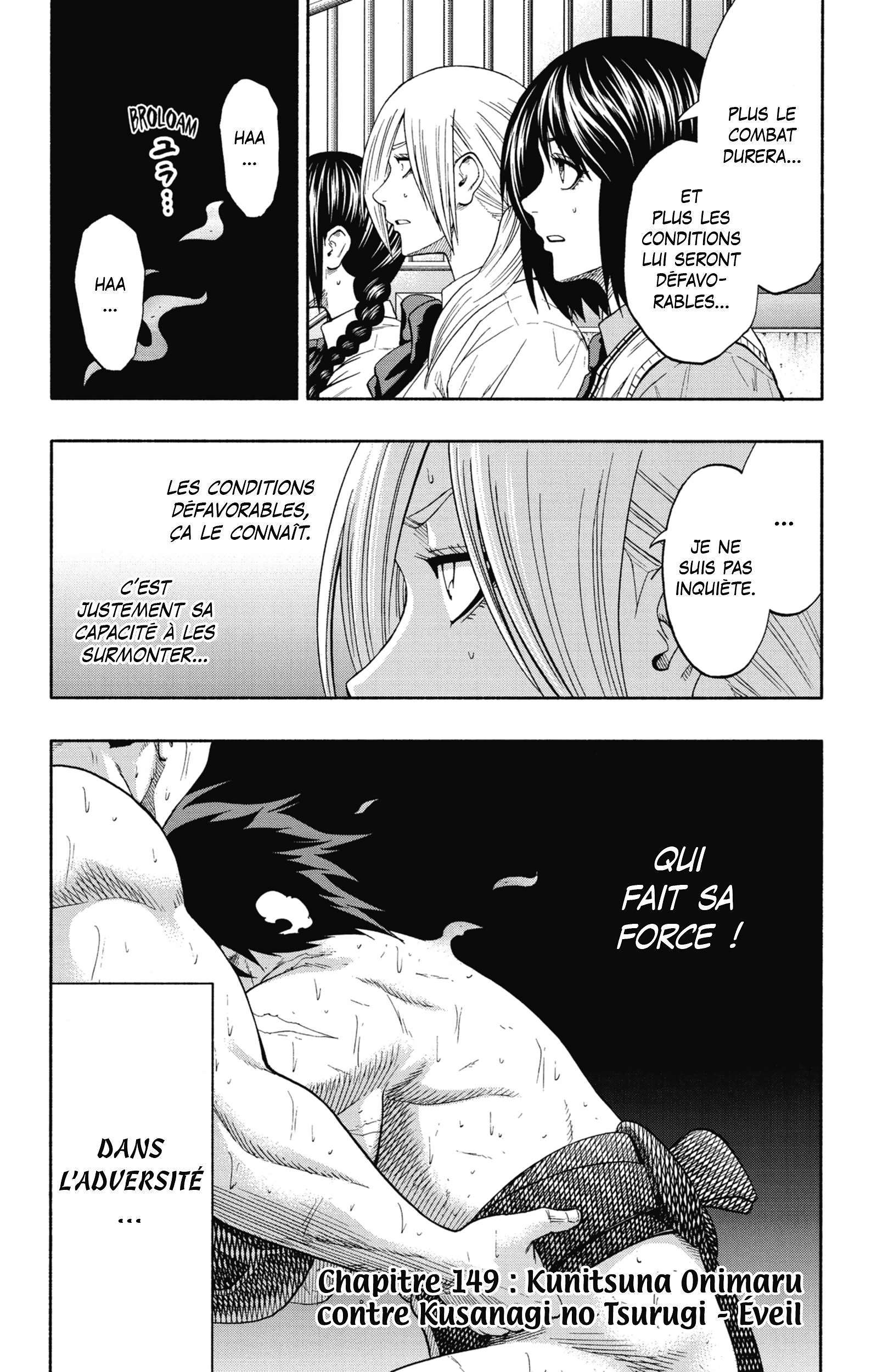  Hinomaru Sumo - Volume 17 - 130