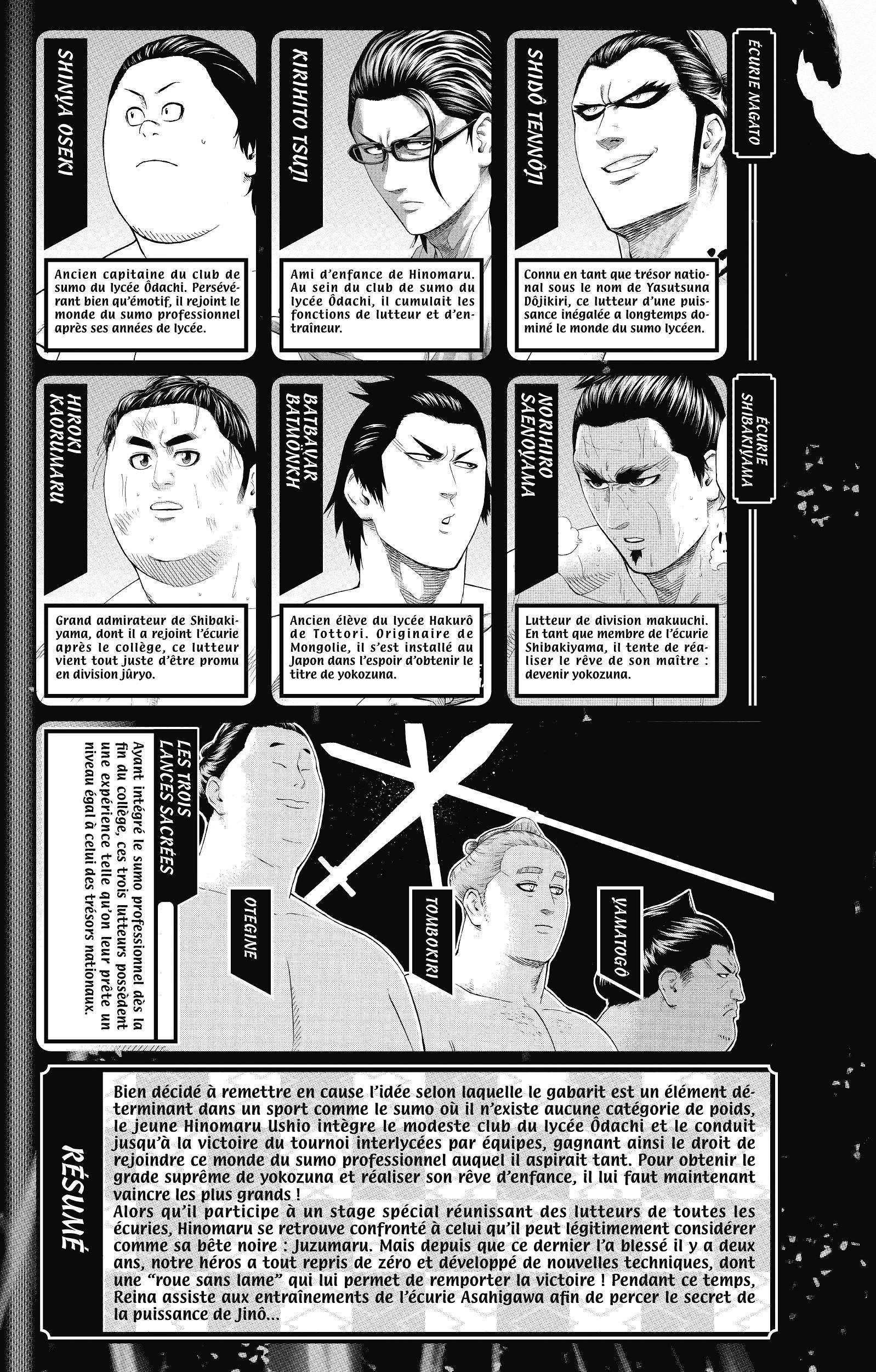  Hinomaru Sumo - Volume 21 - 4