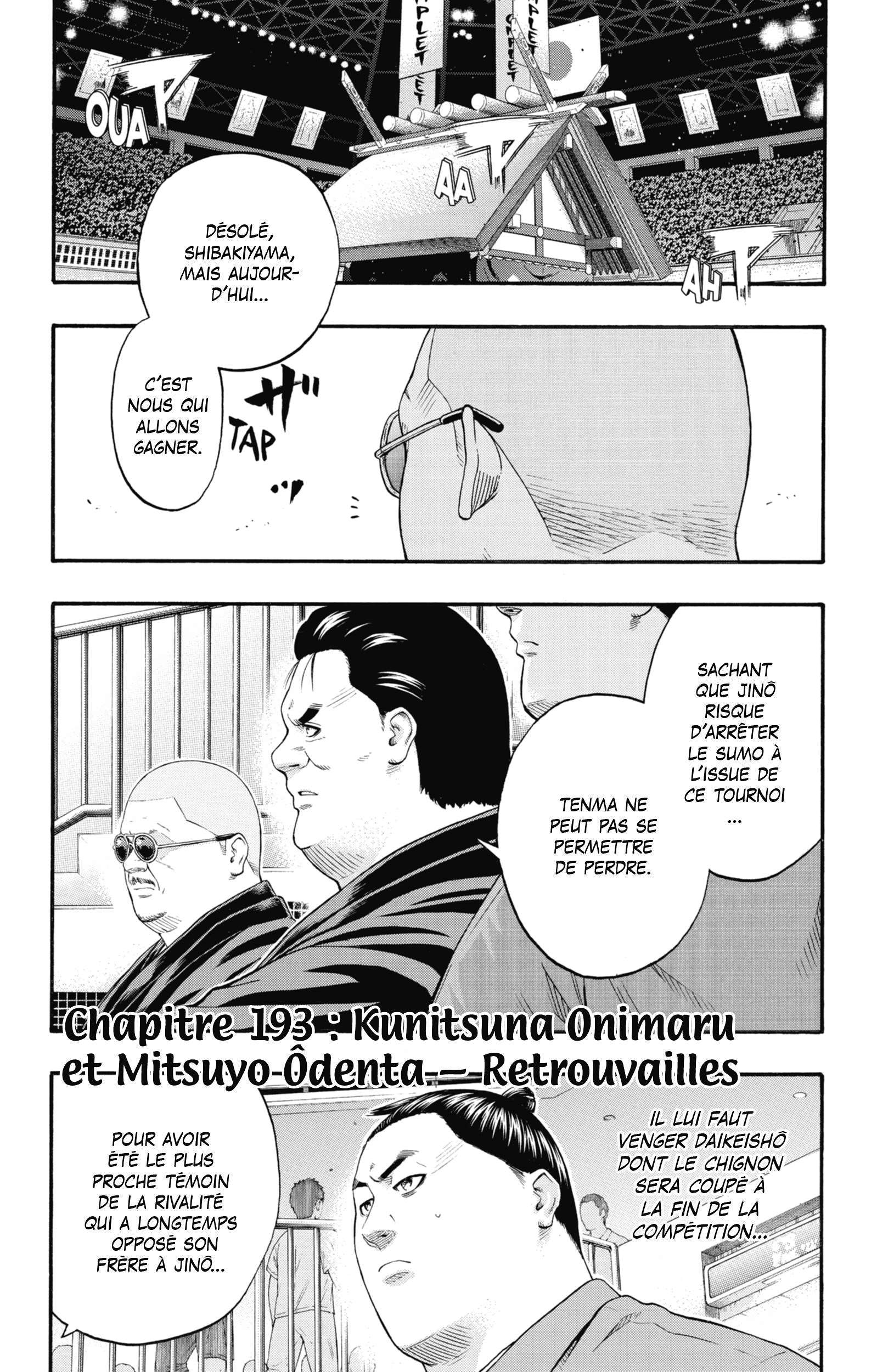  Hinomaru Sumo - Volume 22 - 112