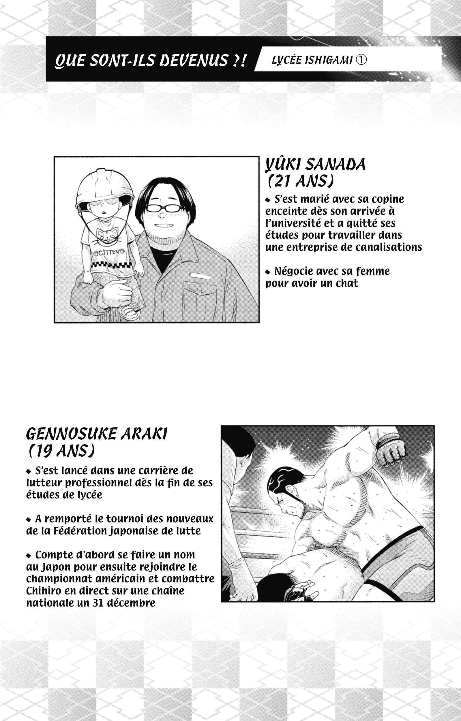  Hinomaru Sumo - Chapitre 238 - 21